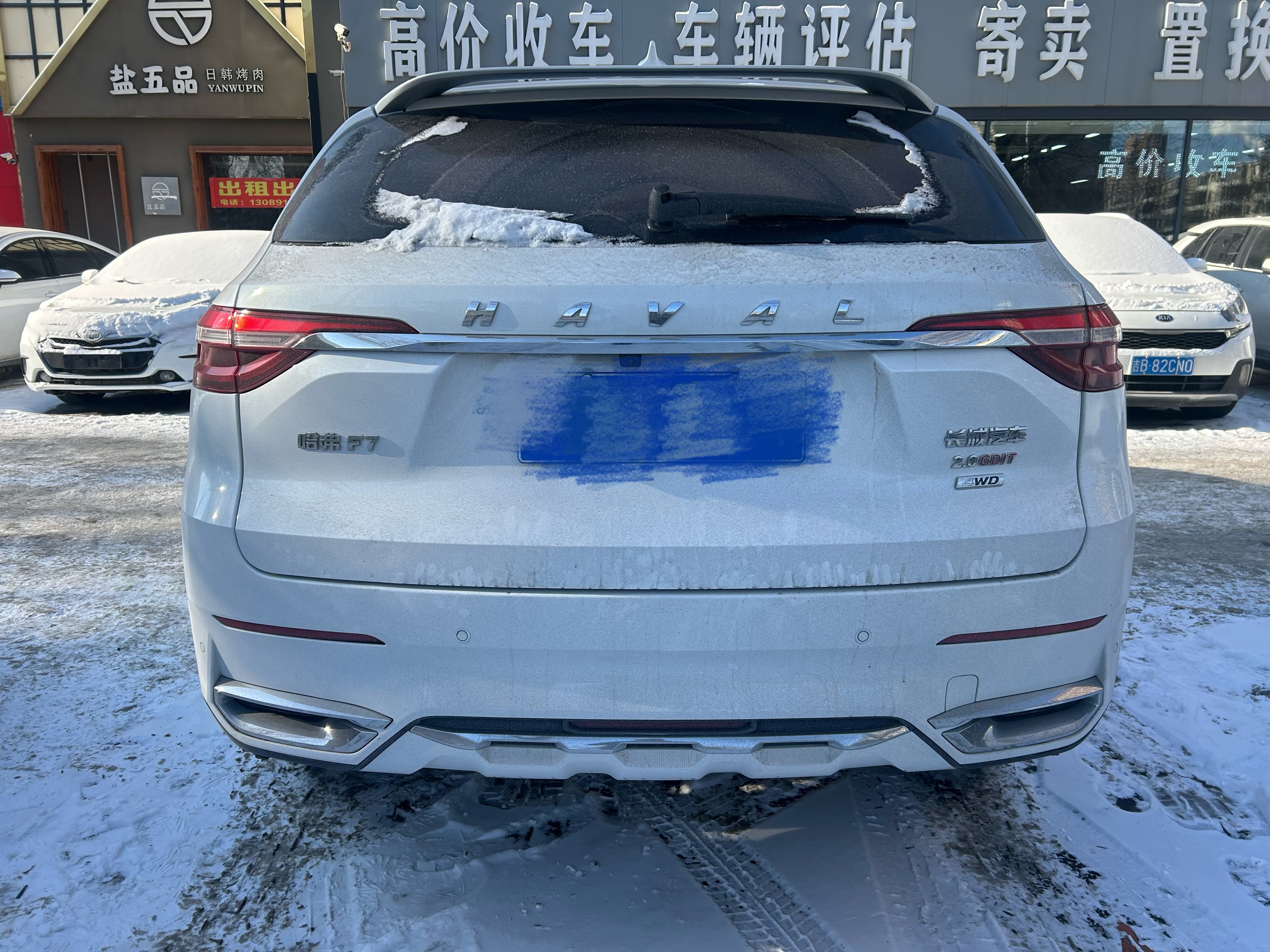 Haval F7 2019 #3 Haval F7 2019 car image #3