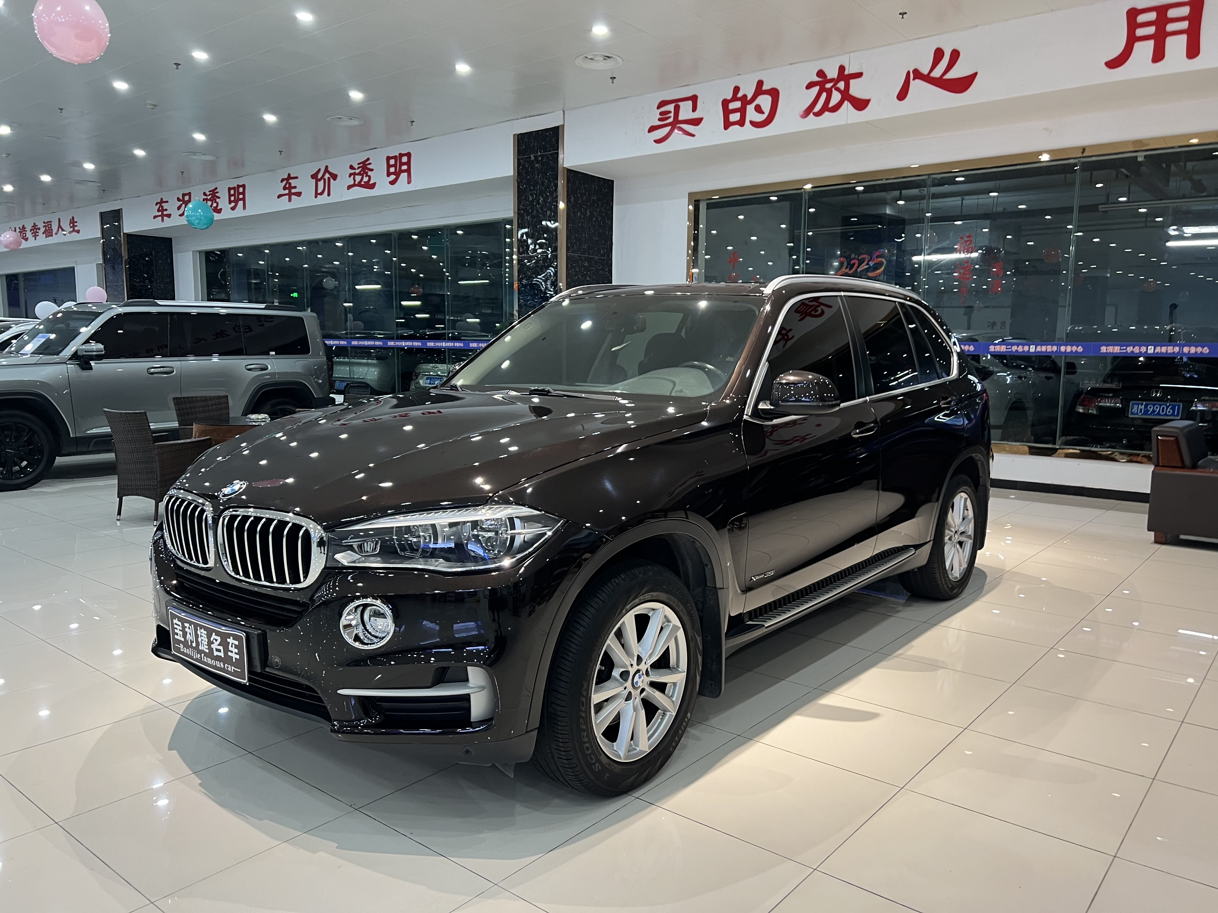 BMW X5 2017 #3 BMW X5 2017 صورة سيارة #3