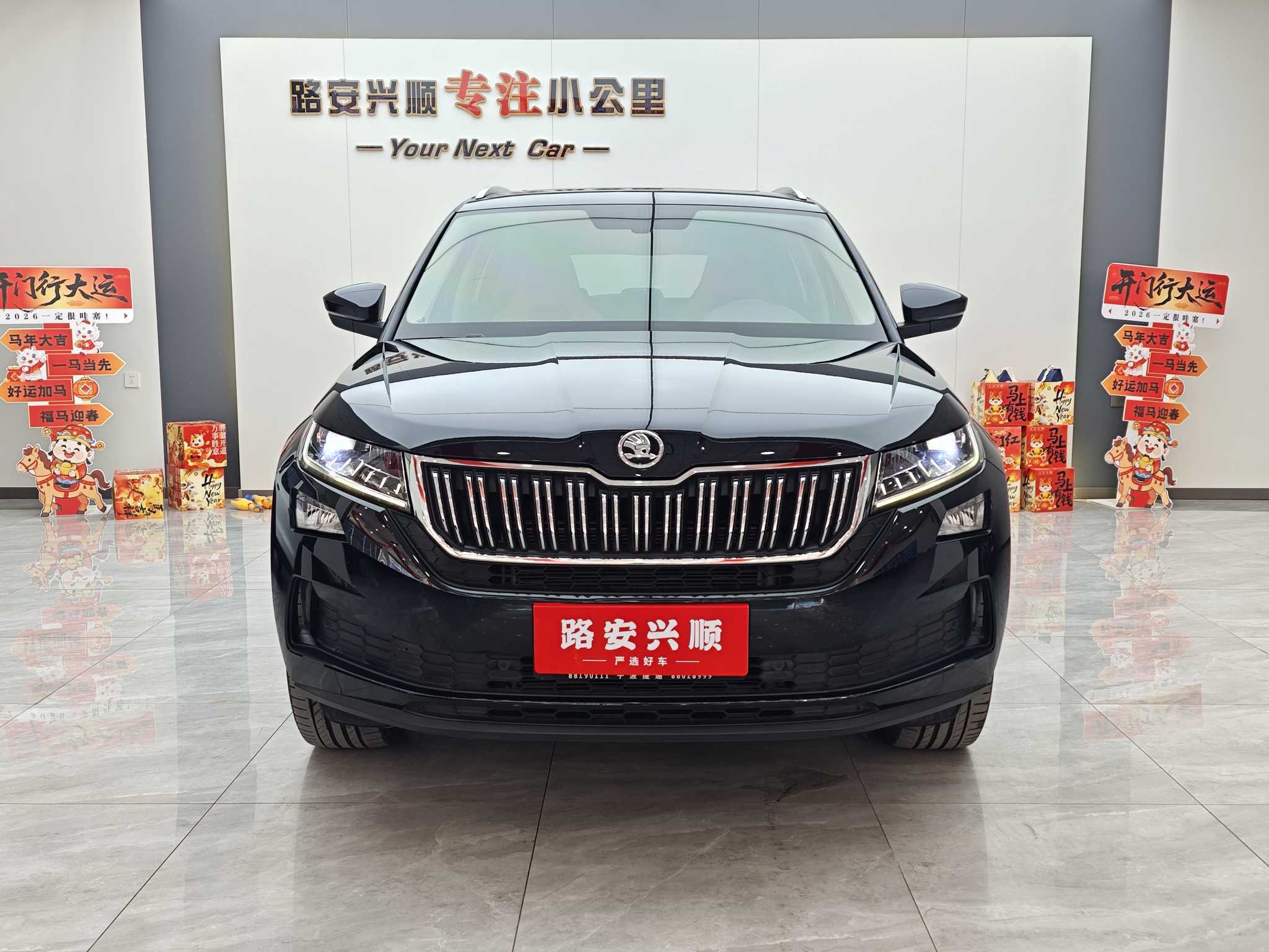 Skoda Kodiaq GT 2019 car image #3
