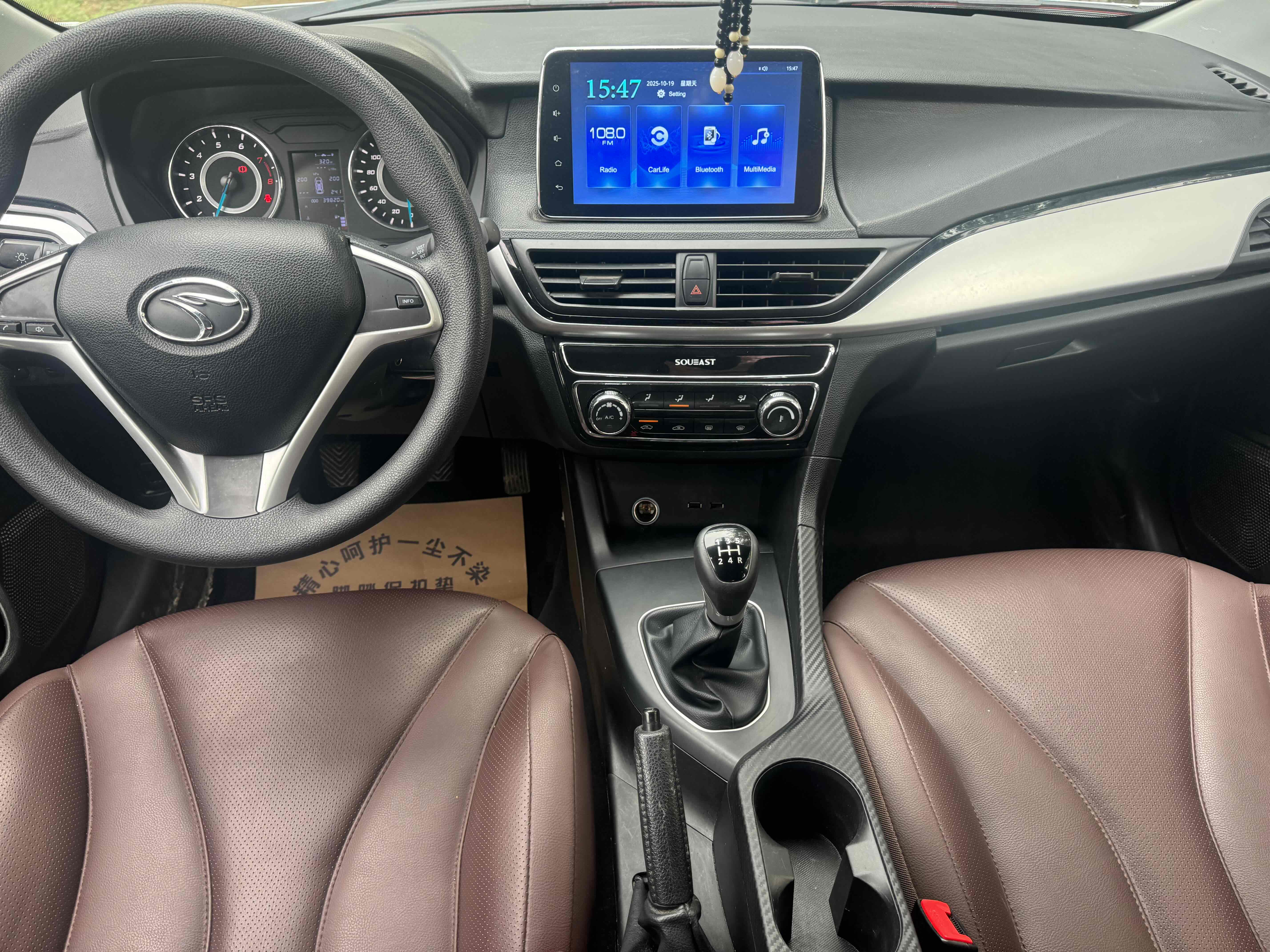 Soueast A5 Wing Dance 2020 #3 Soueast A5 Wing Dance 2020 car image #3