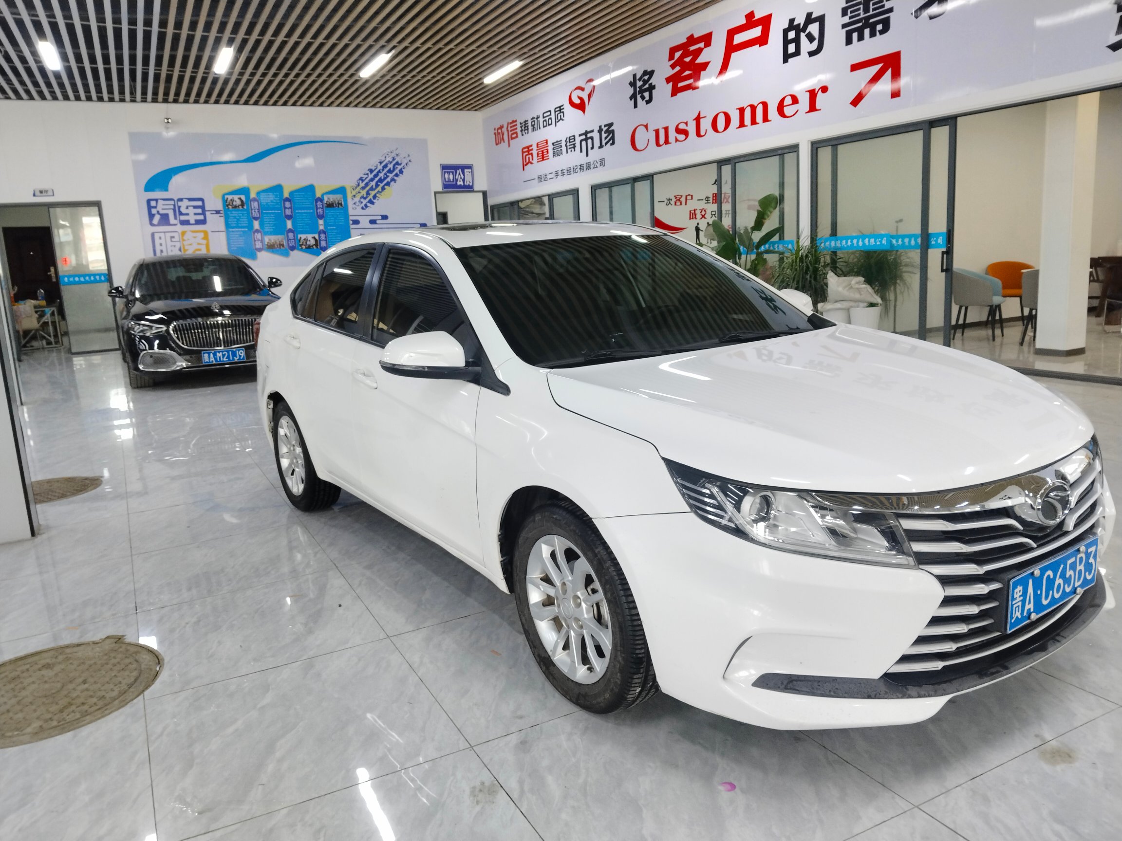 Soueast A5 Wing Dance 2020 immagine di auto #3