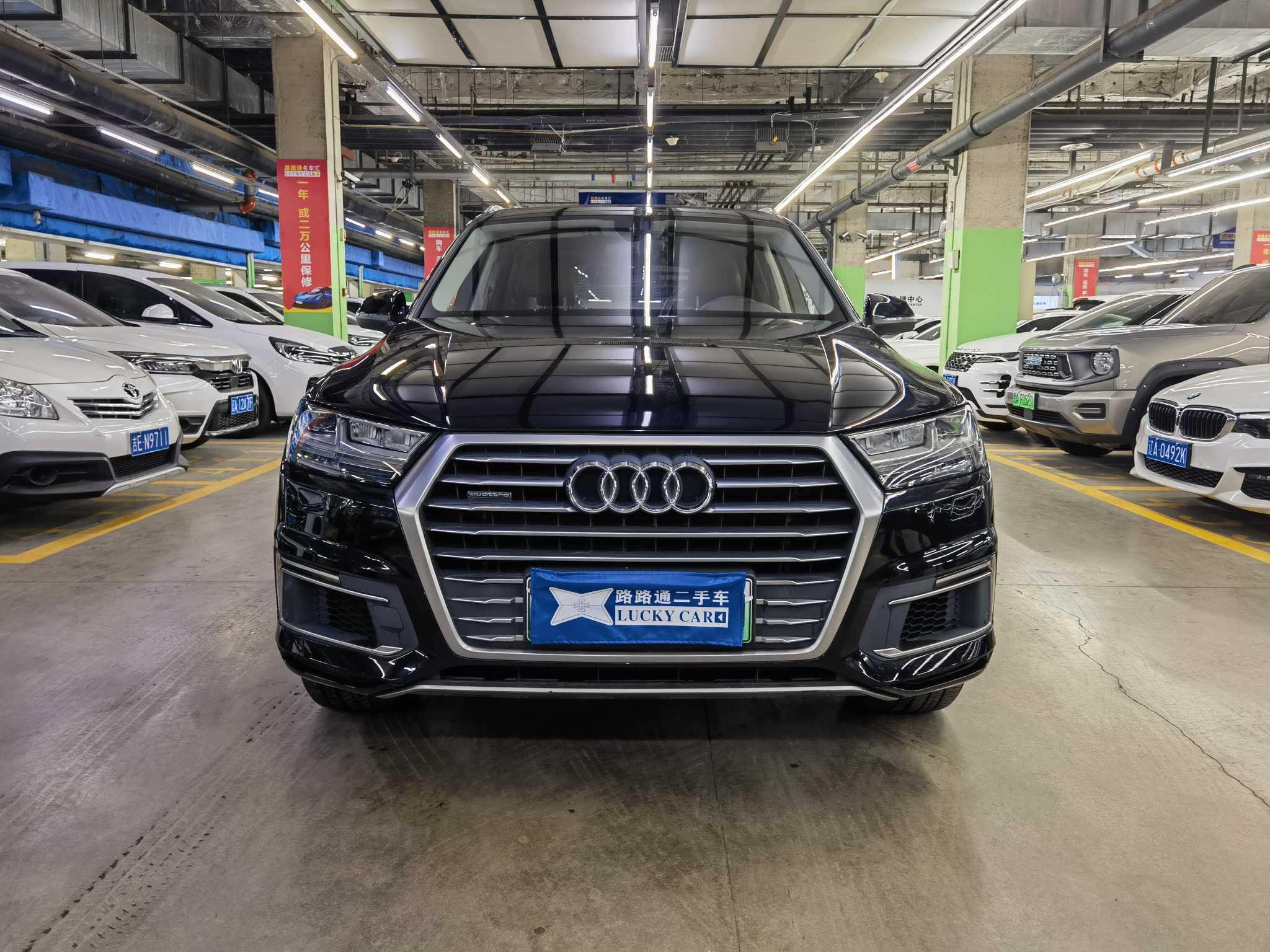 Audi Q7 New Energy 2020 car image #3