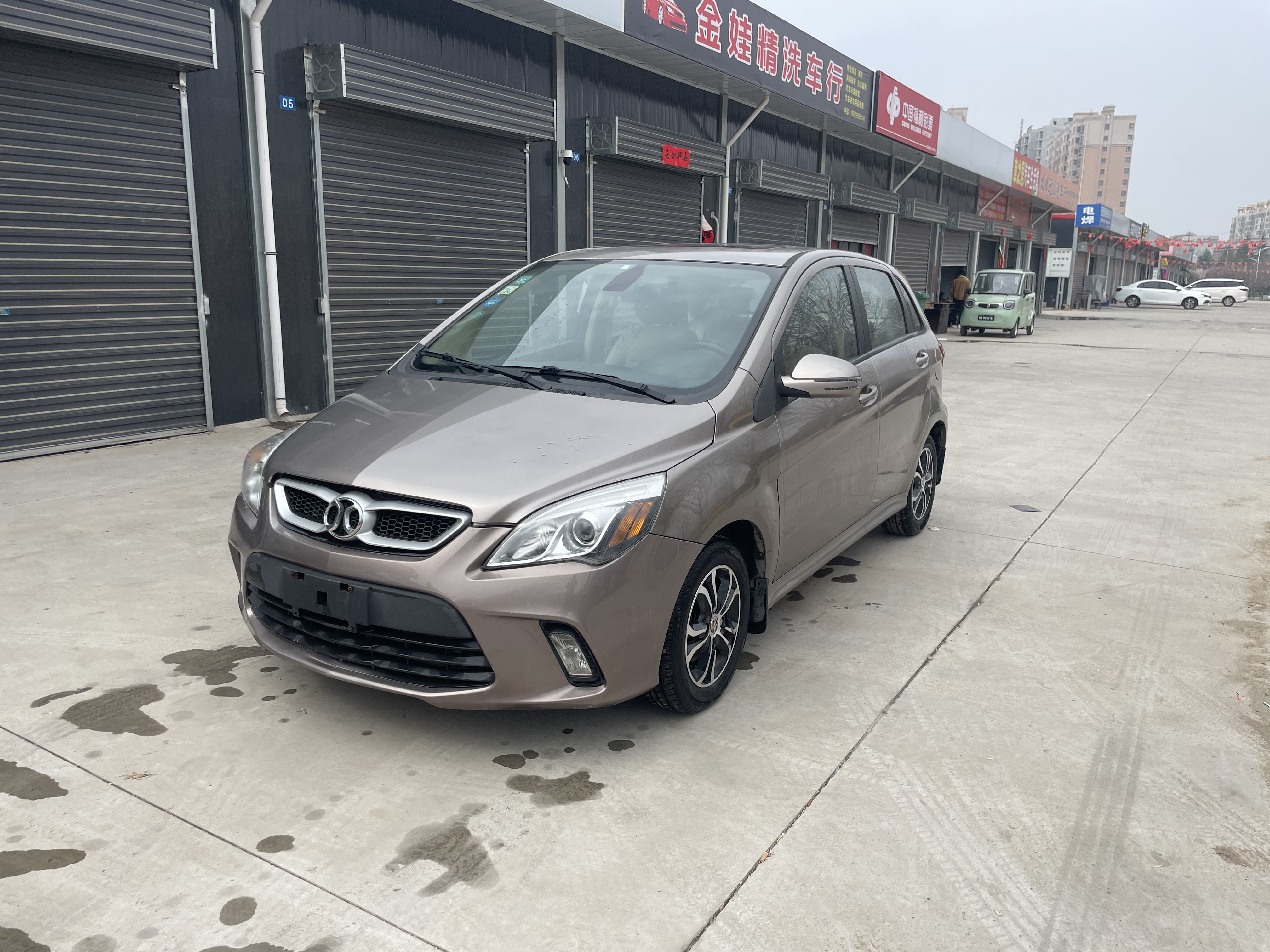 Beijing 2015 immagine di auto #3