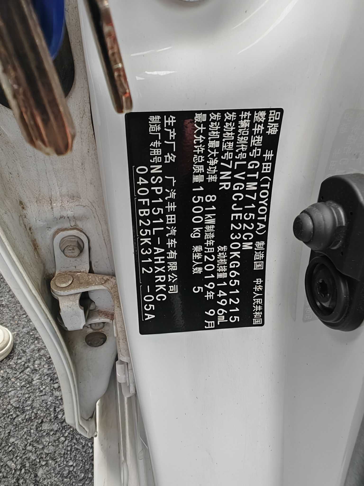 Yaris L Zhixuan 2019 car image #3