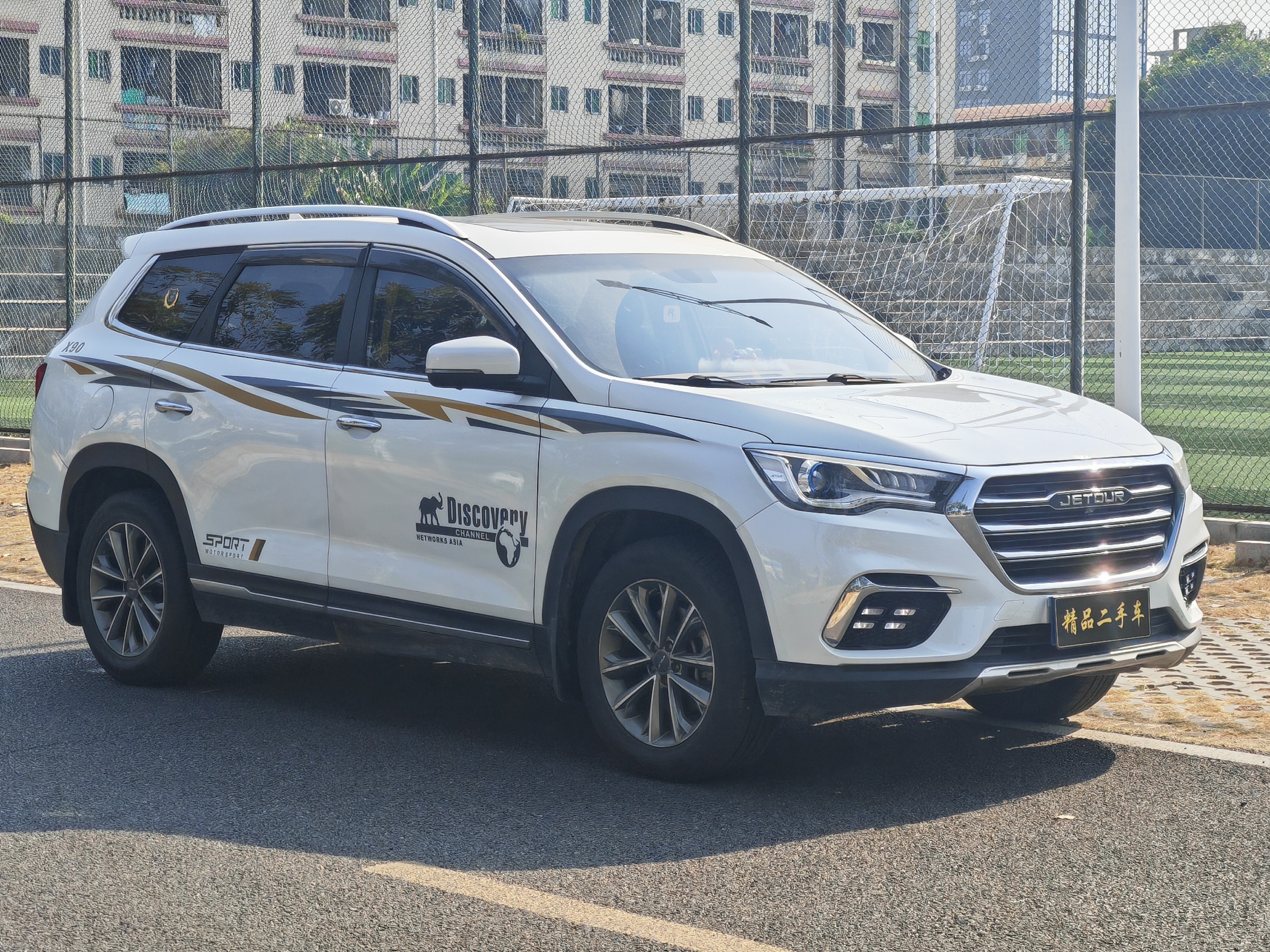 Jetour Shanhai X90 2019 #3 Jetour Shanhai X90 2019 car image #3