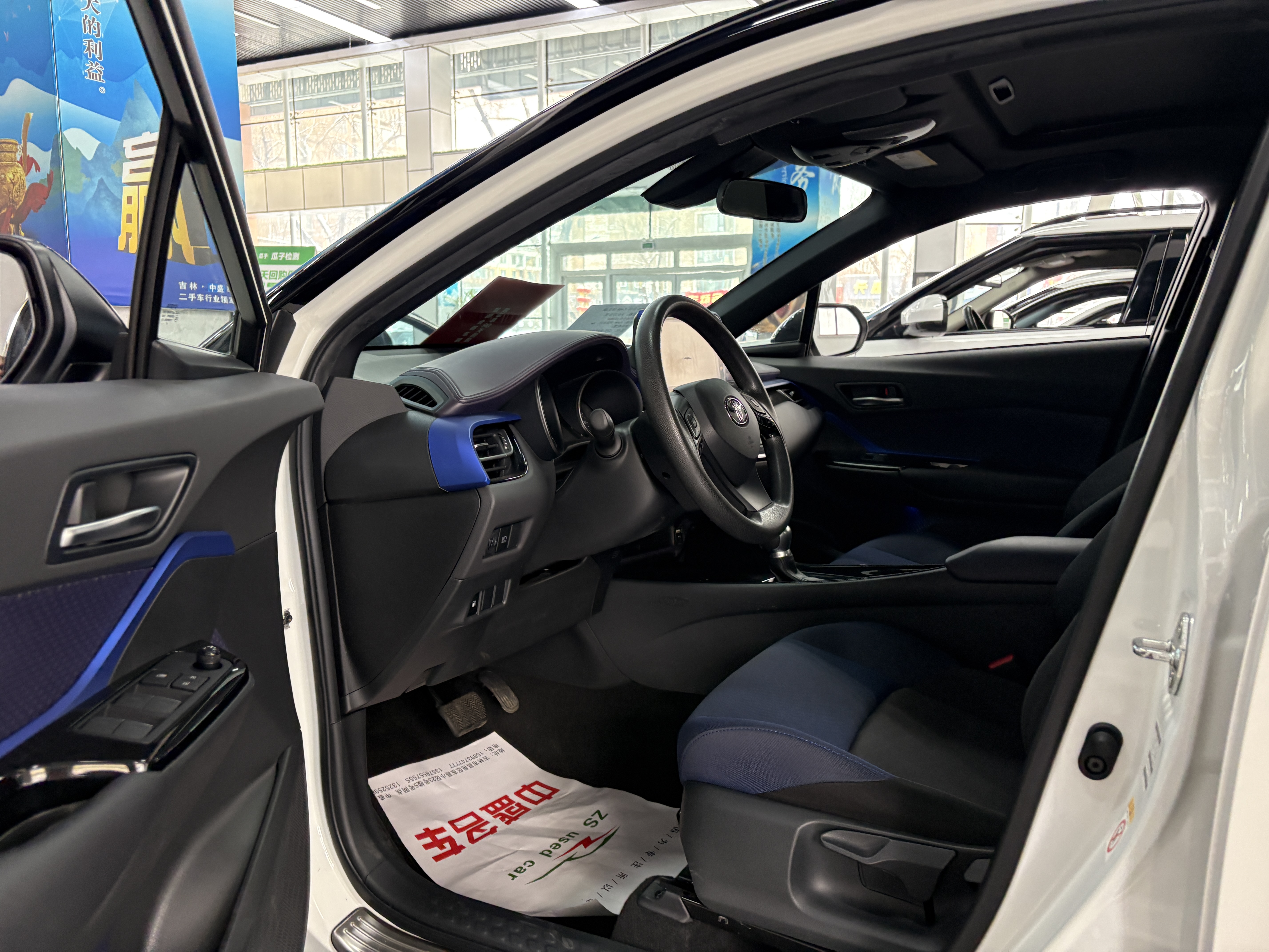 Toyota C-HR 2019 car image #3