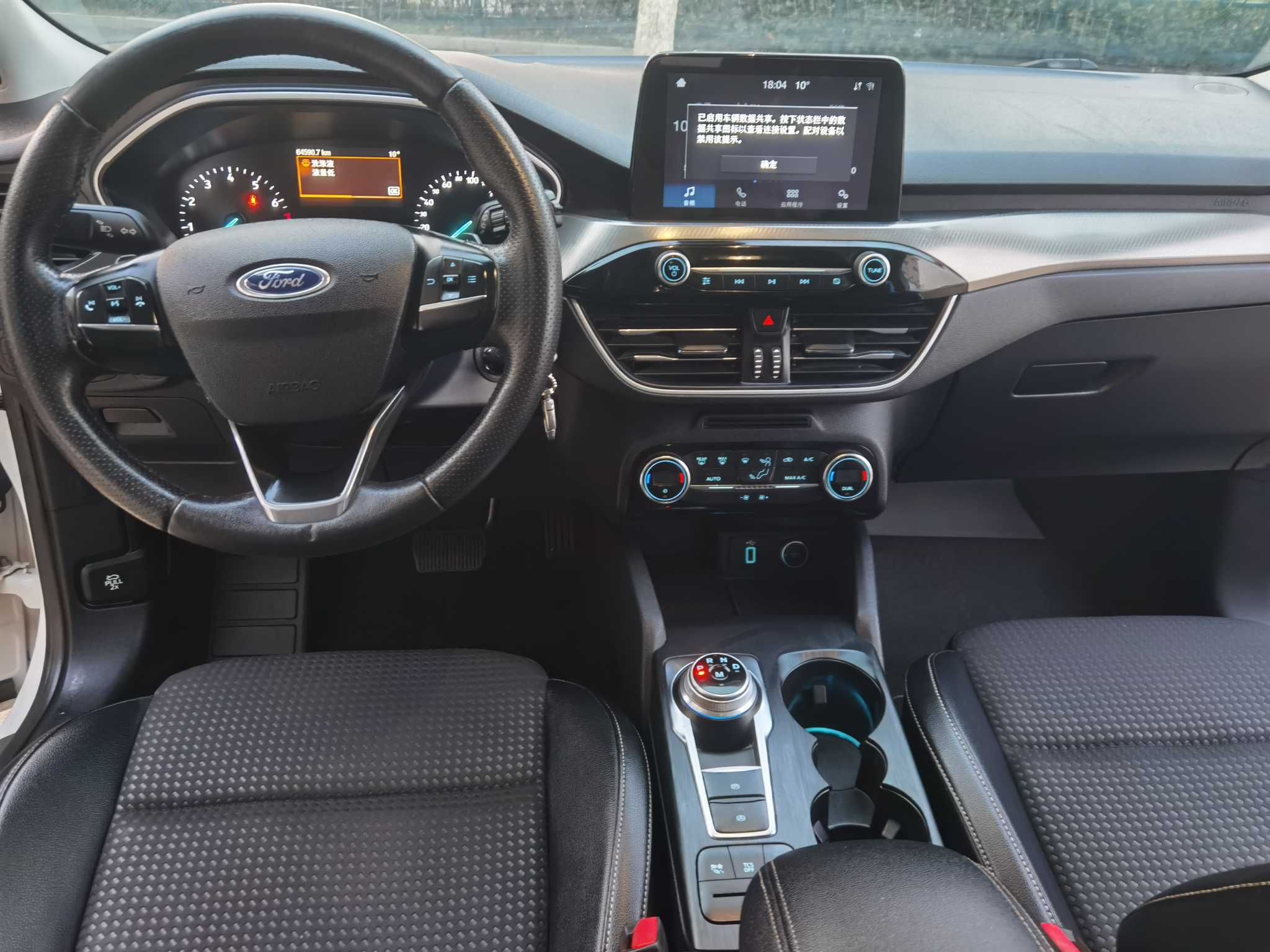 Ford Focus 2019 car image #3