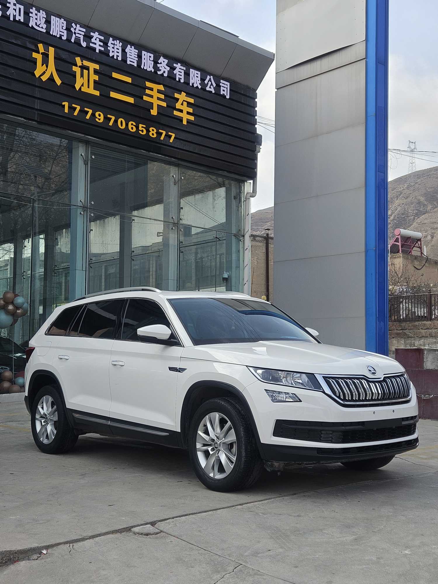 Skoda Kodiaq 2020 immagine di auto #3