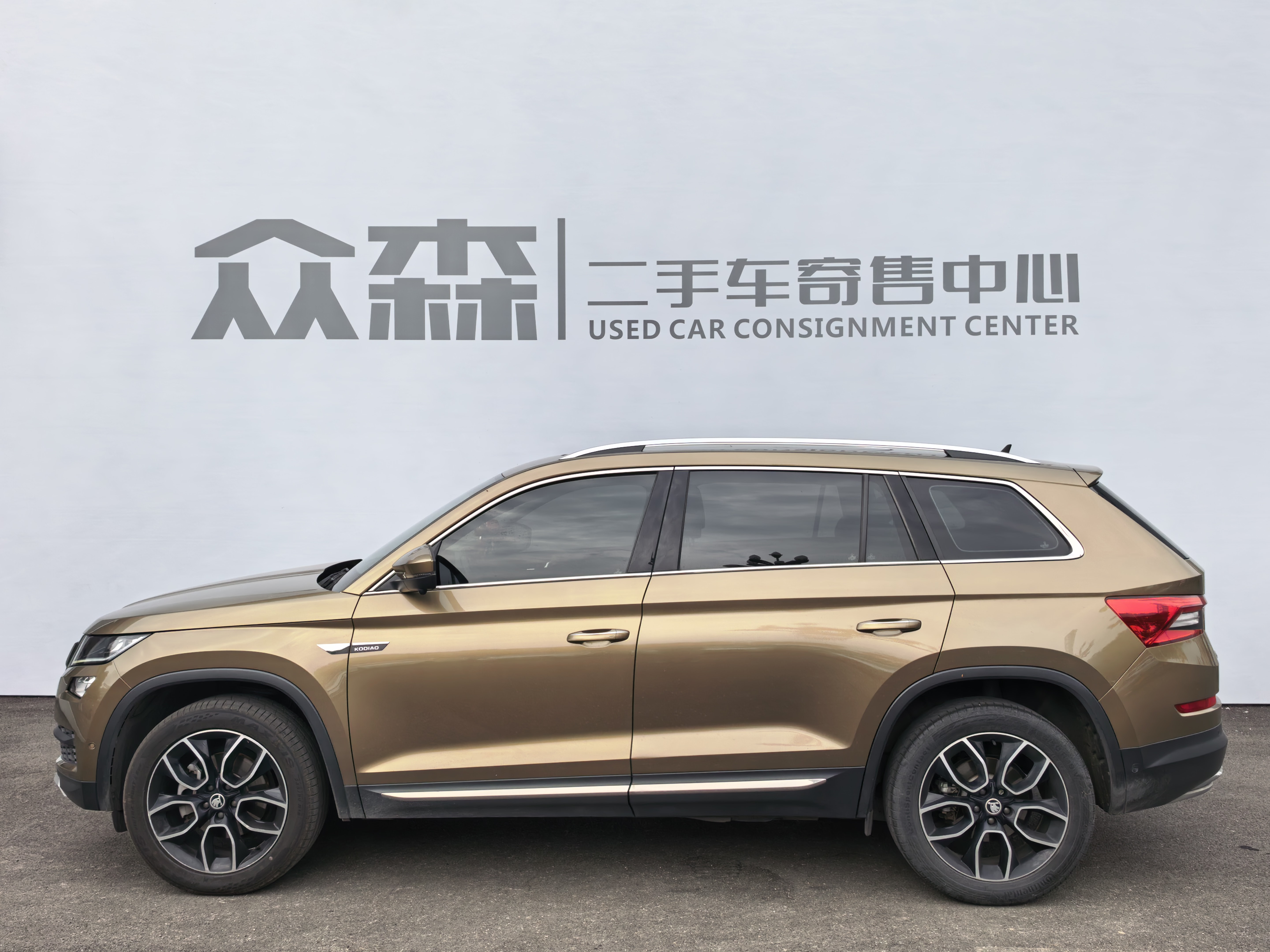 Skoda Kodiaq 2020 صورة سيارة #3