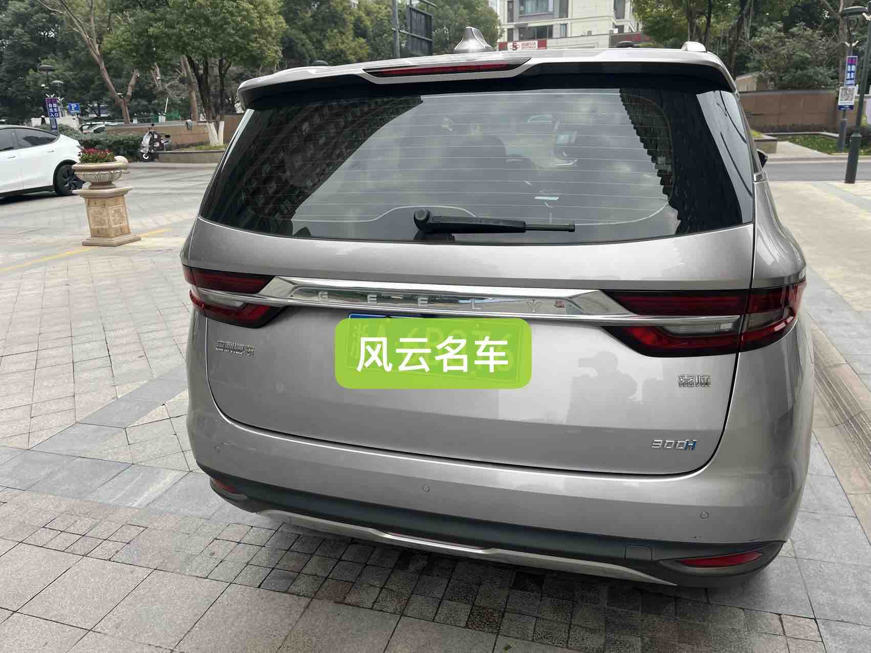 GEELY JiaJi 2019 immagine di auto #3