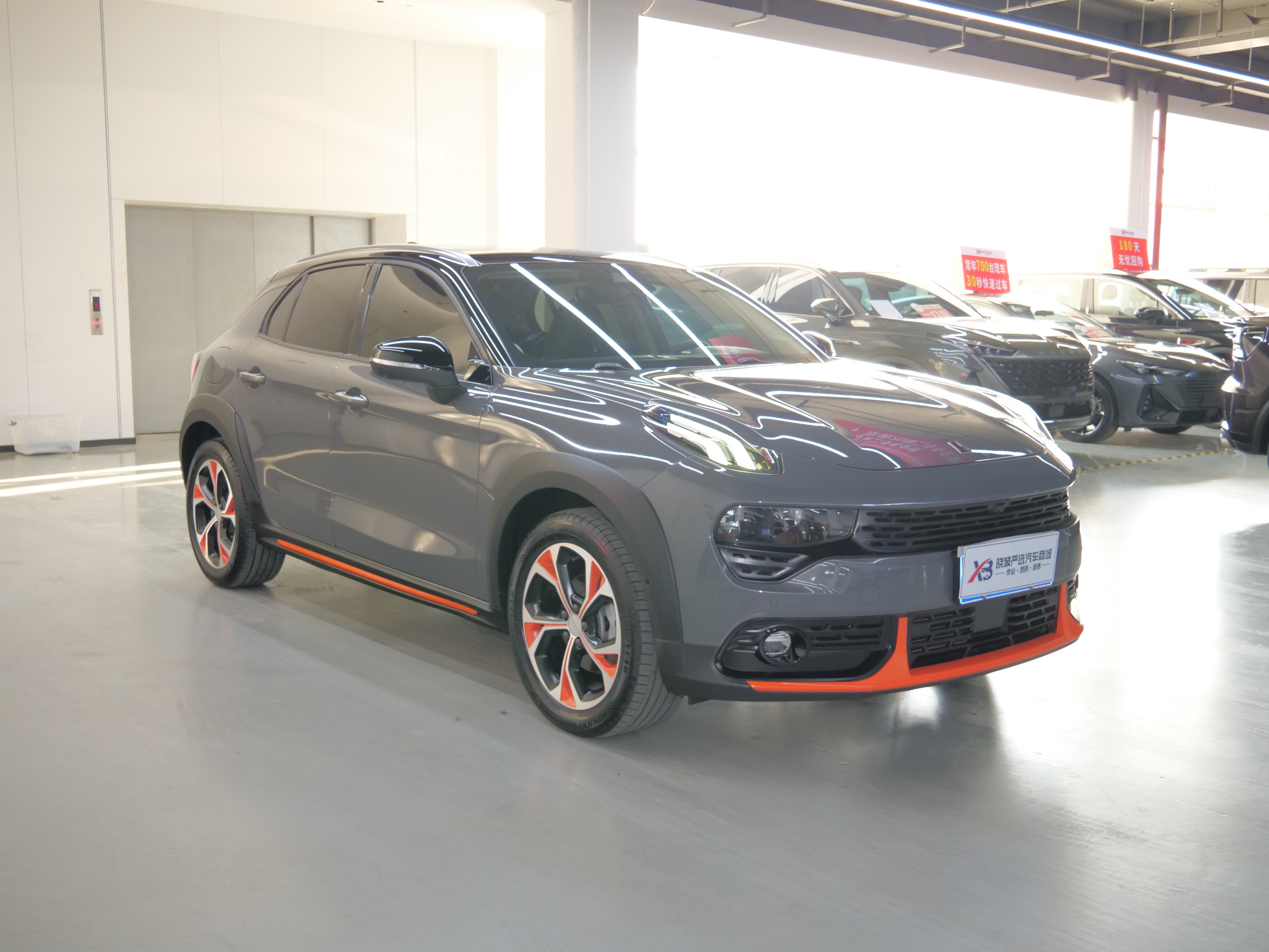 Lynk & Co 02 2019 car image #3