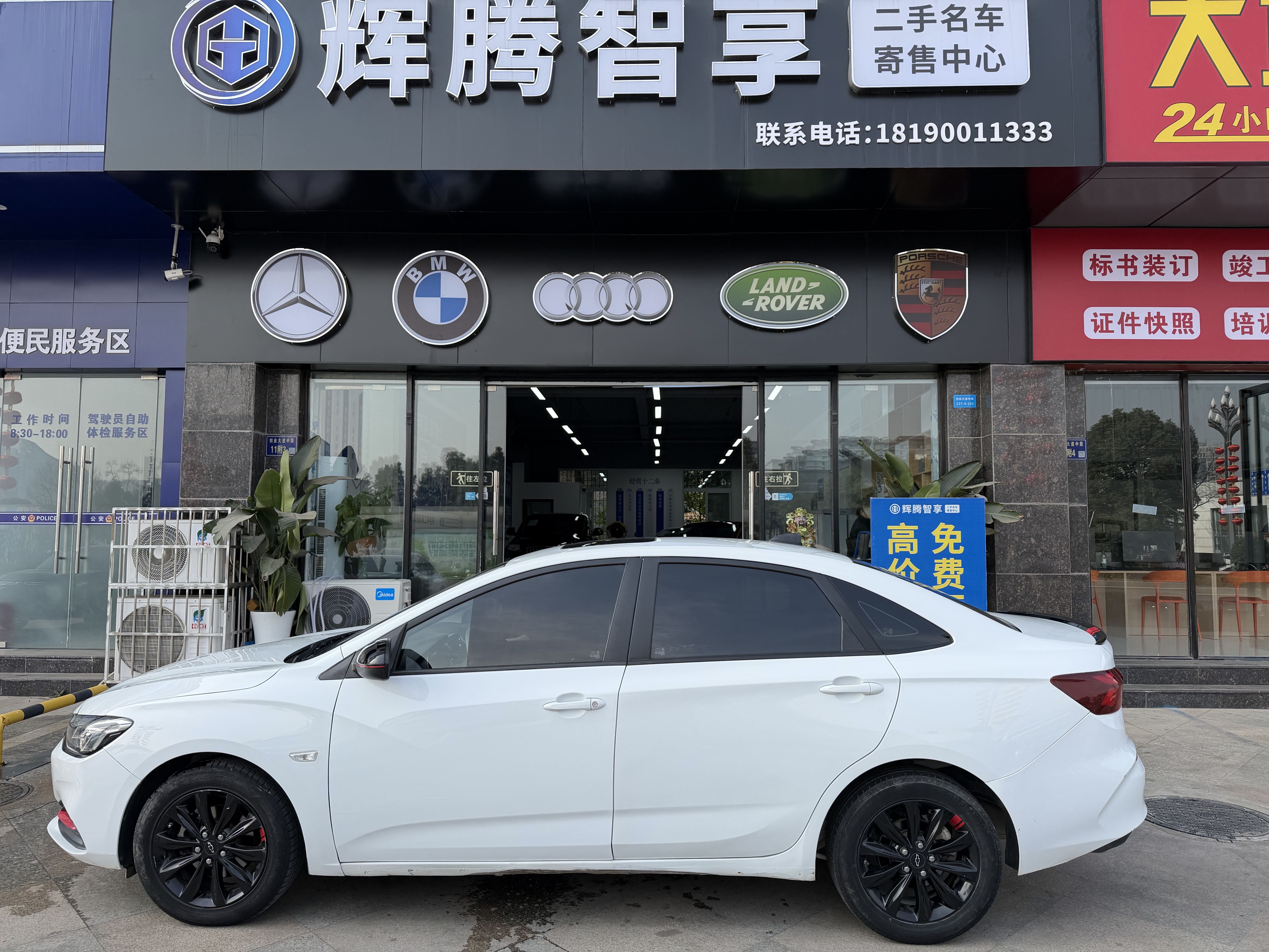 Chevrolet Monza 2019 car image #3