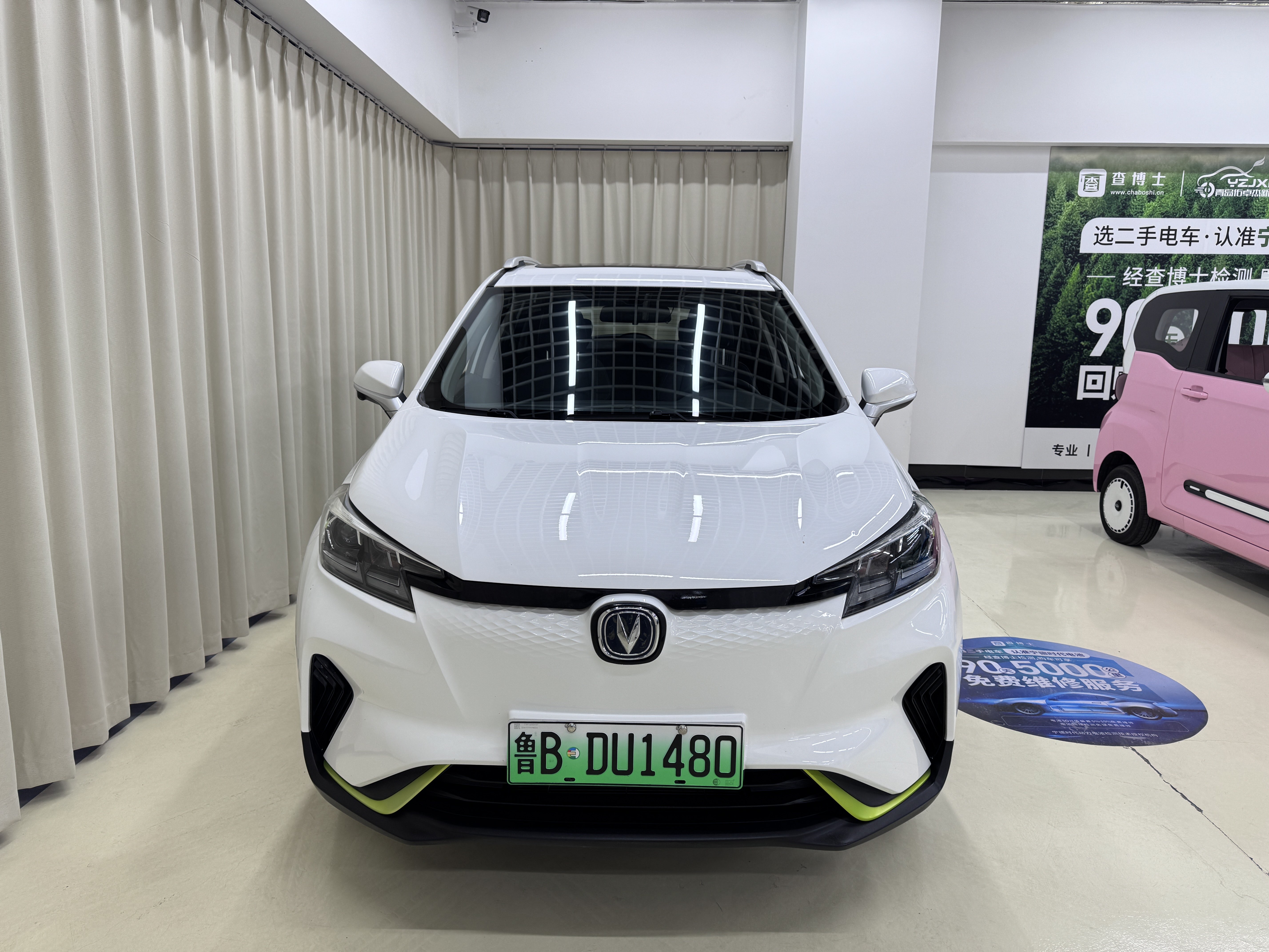 Changan CS15 EV 2021 car image #3