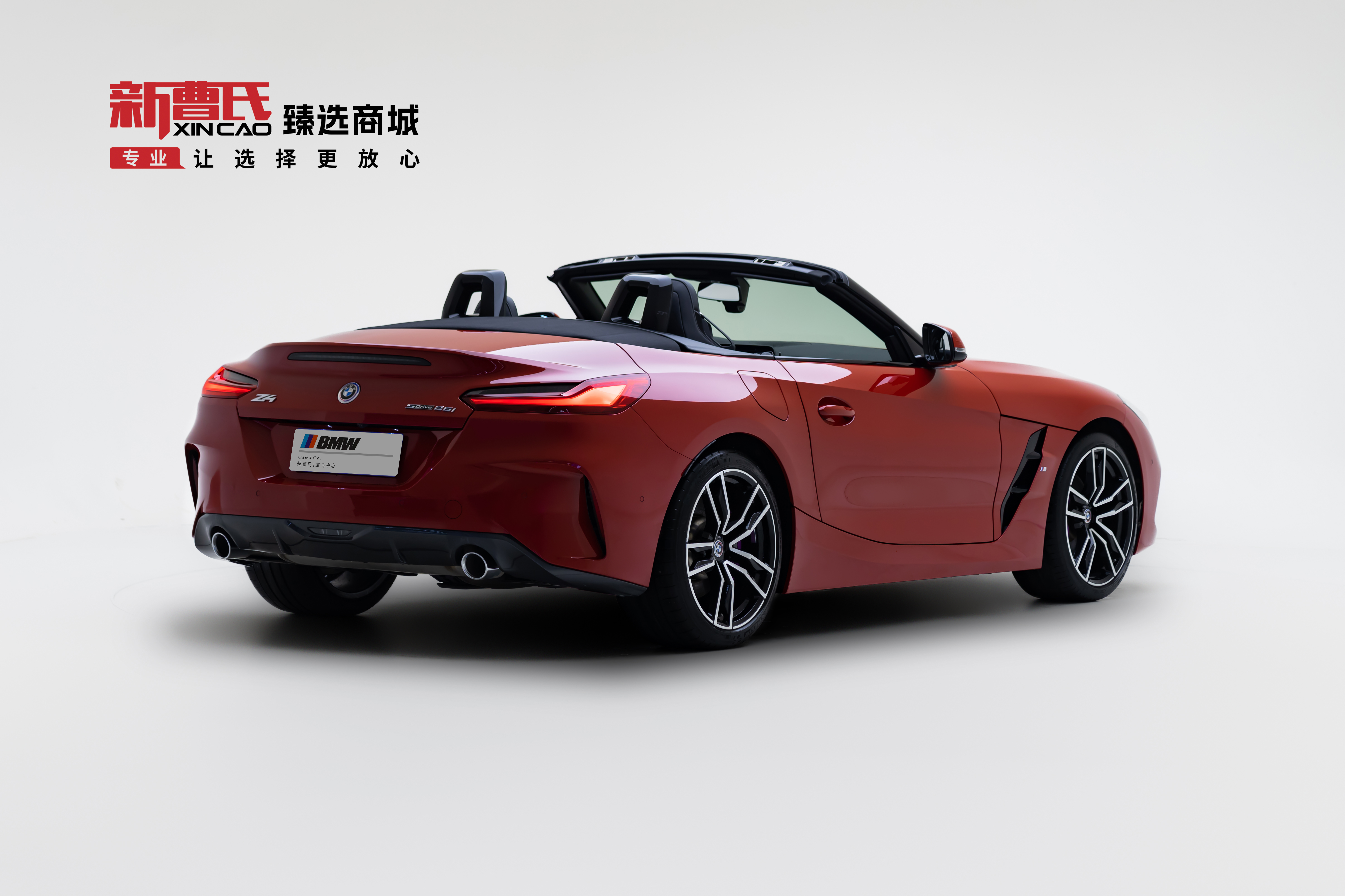 BMW Z4 2021 car image #3