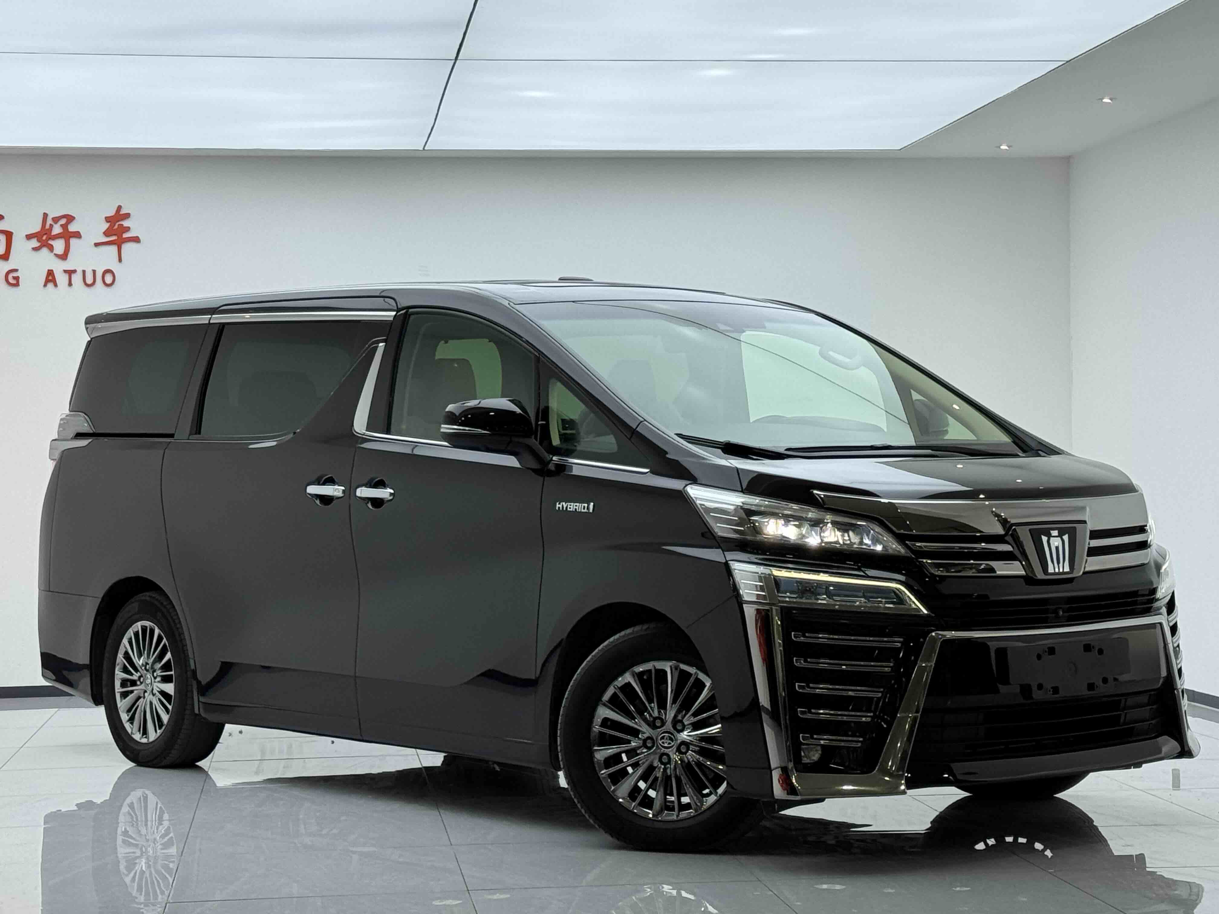 Toyota Vellfire 2020 #3 Toyota Vellfire 2020 صورة سيارة #3
