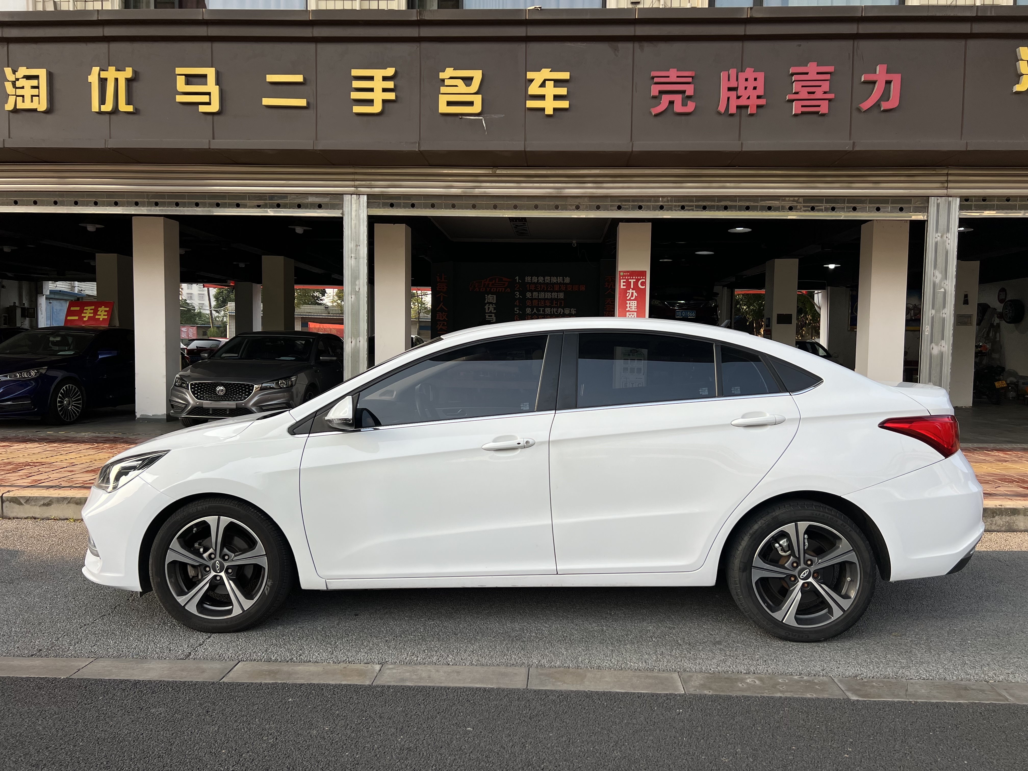 Chery Arrizo 5 2019 car image #3