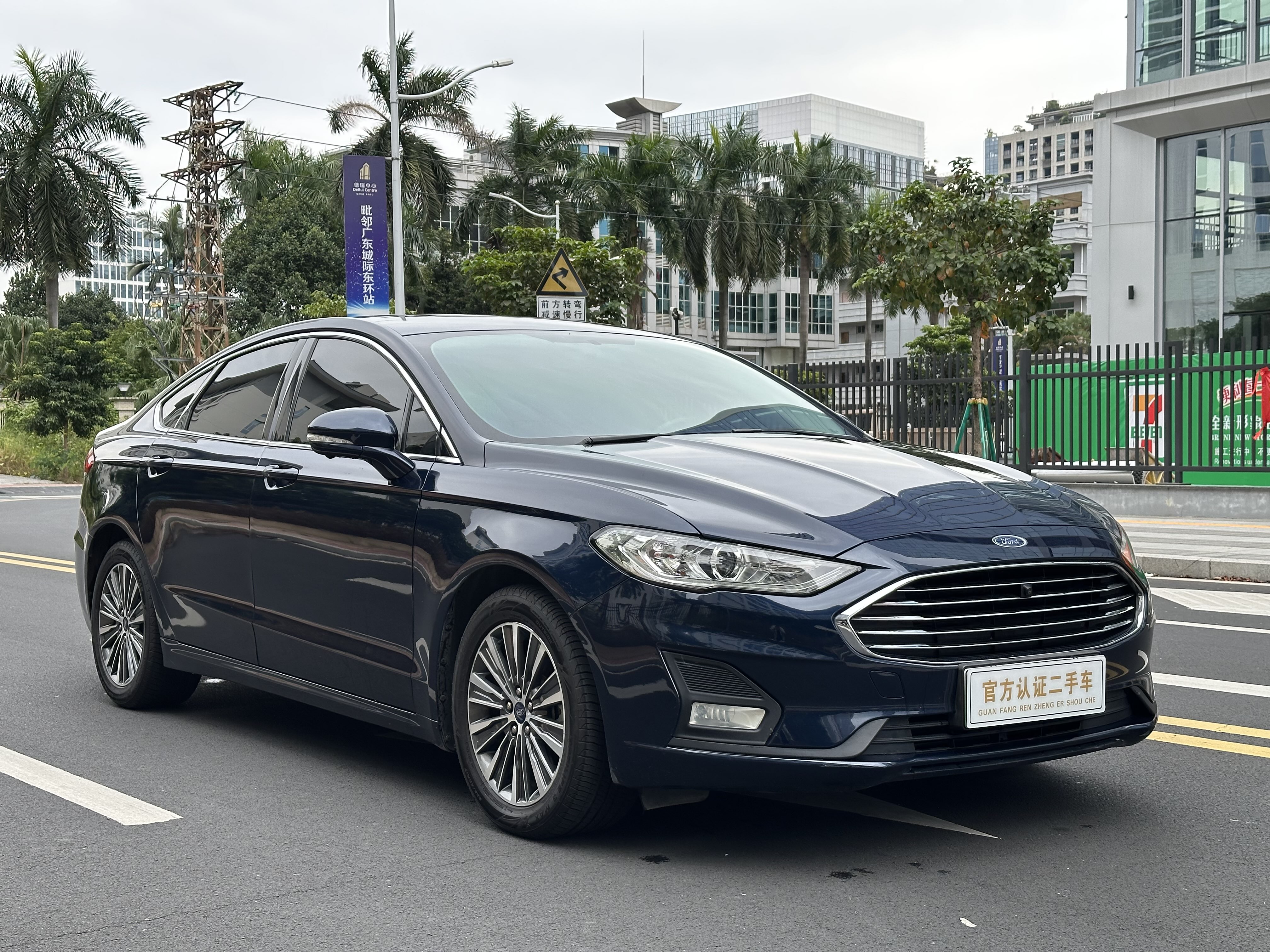 Ford Mondeo New Energy 2020 car image #3