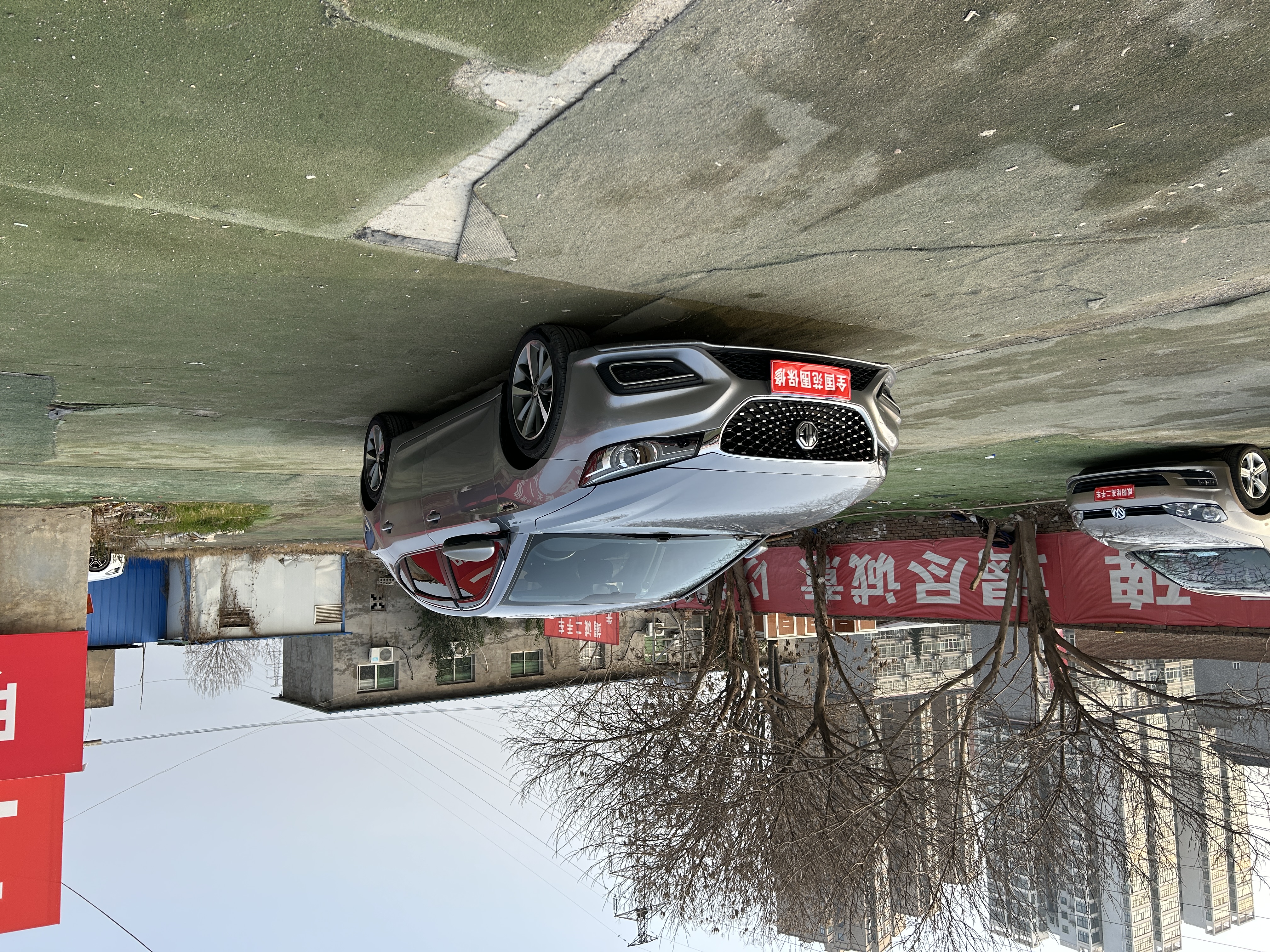 名爵 2020 汽车图片 #3