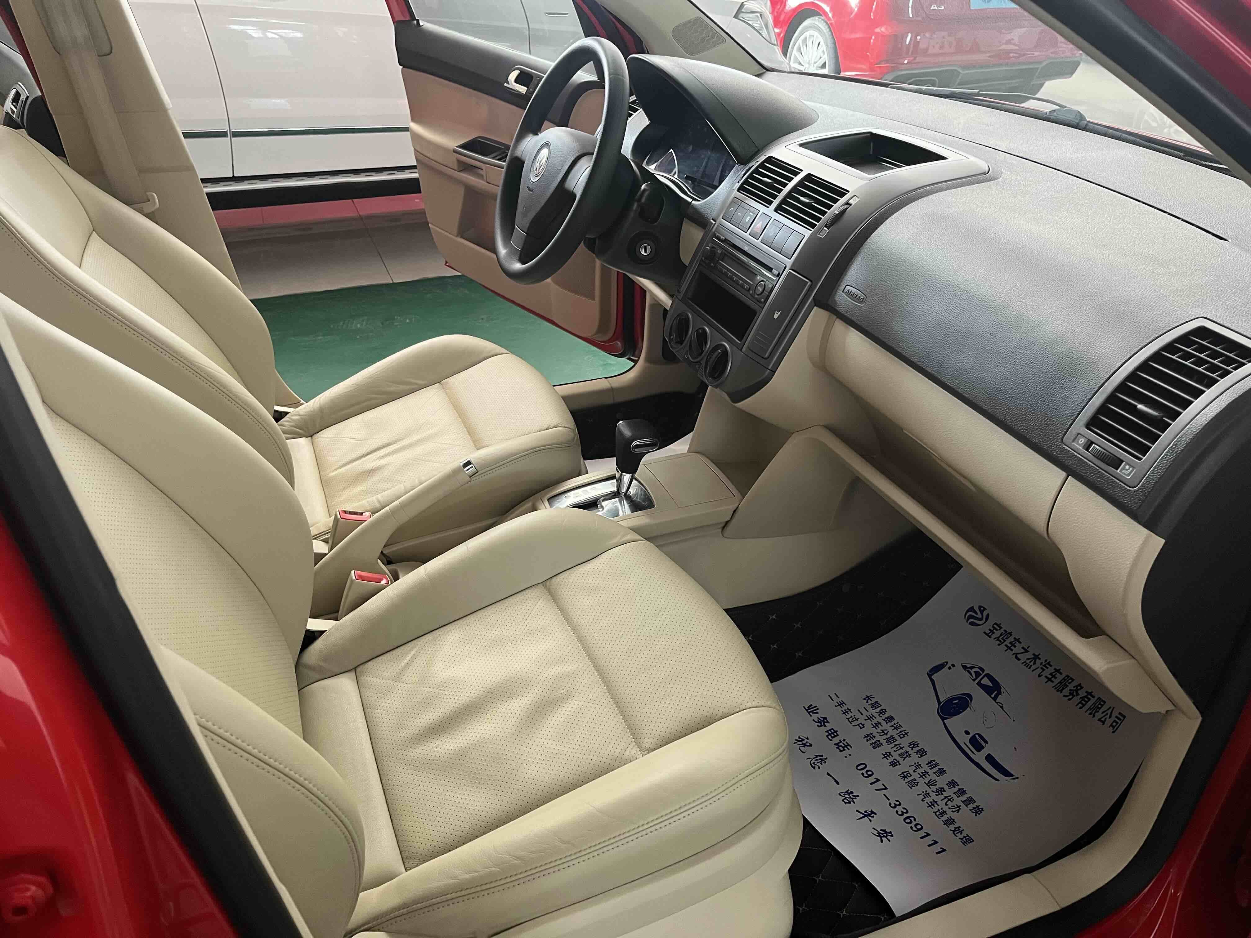 大众 Polo 2010 汽车图片 #3