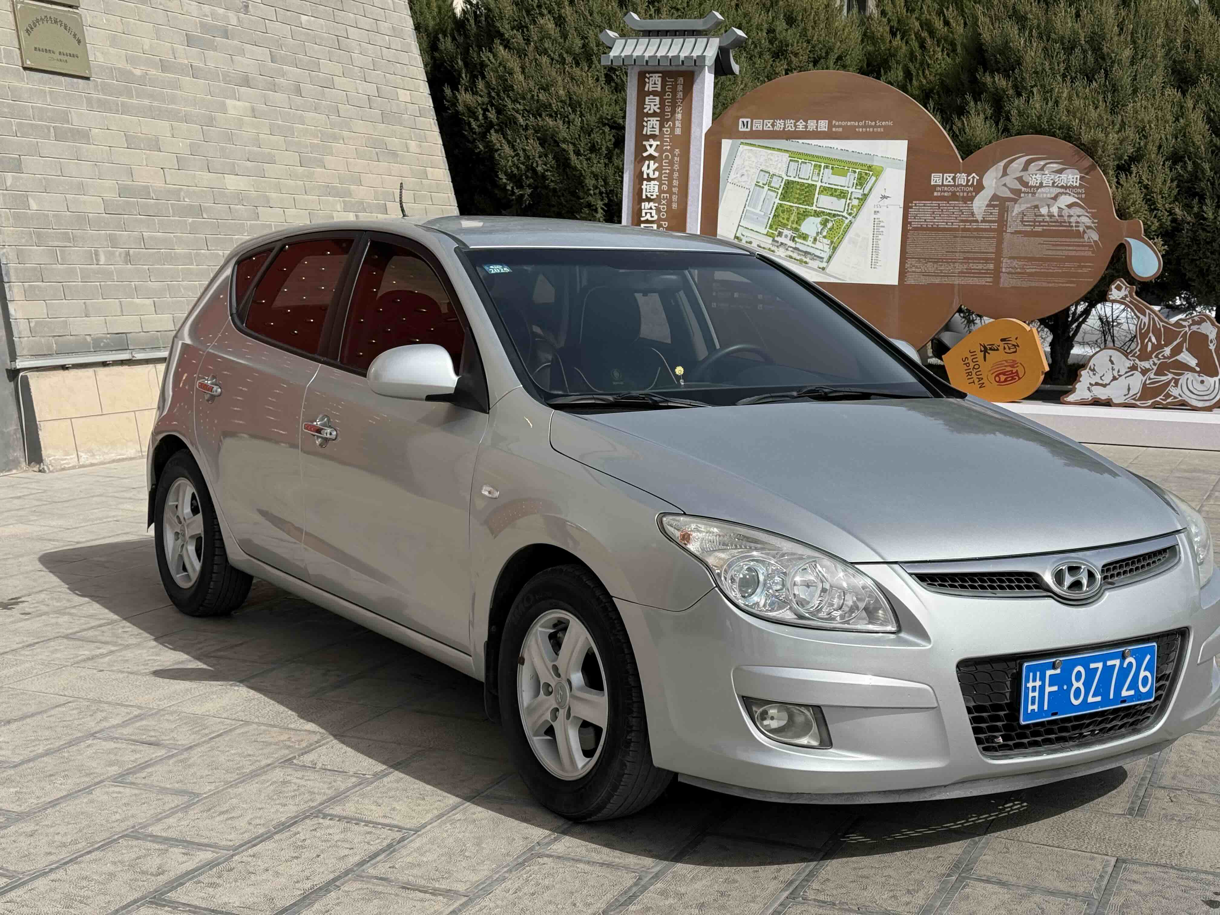 Hyundai i30 2012 car image #3