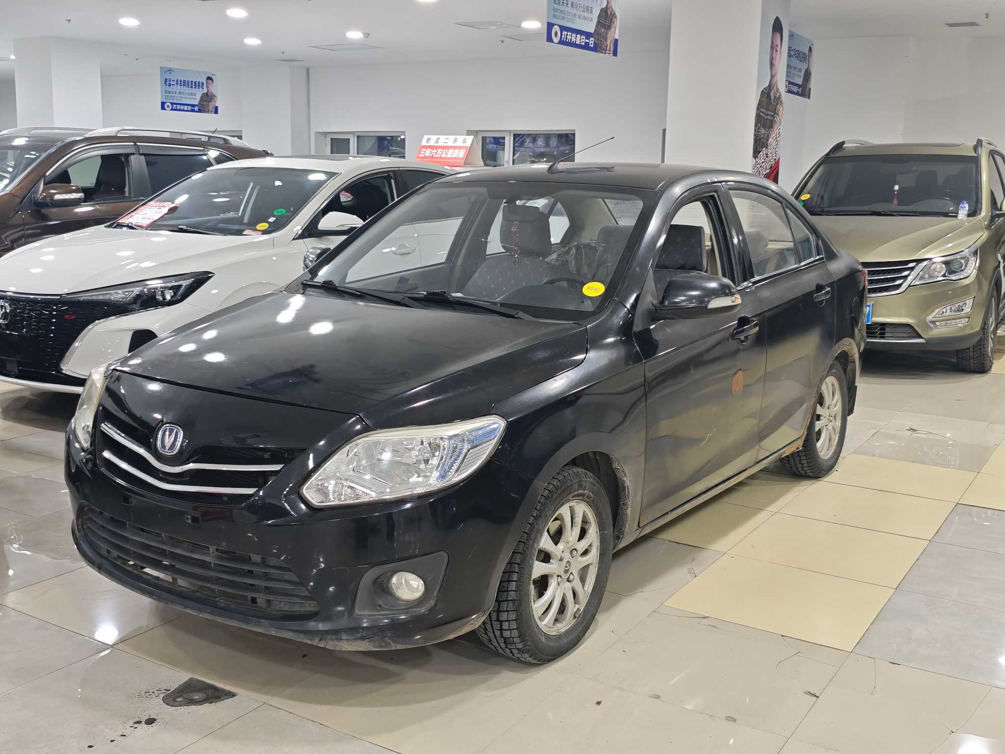 Changan Alsvin V3 2014 car image #3