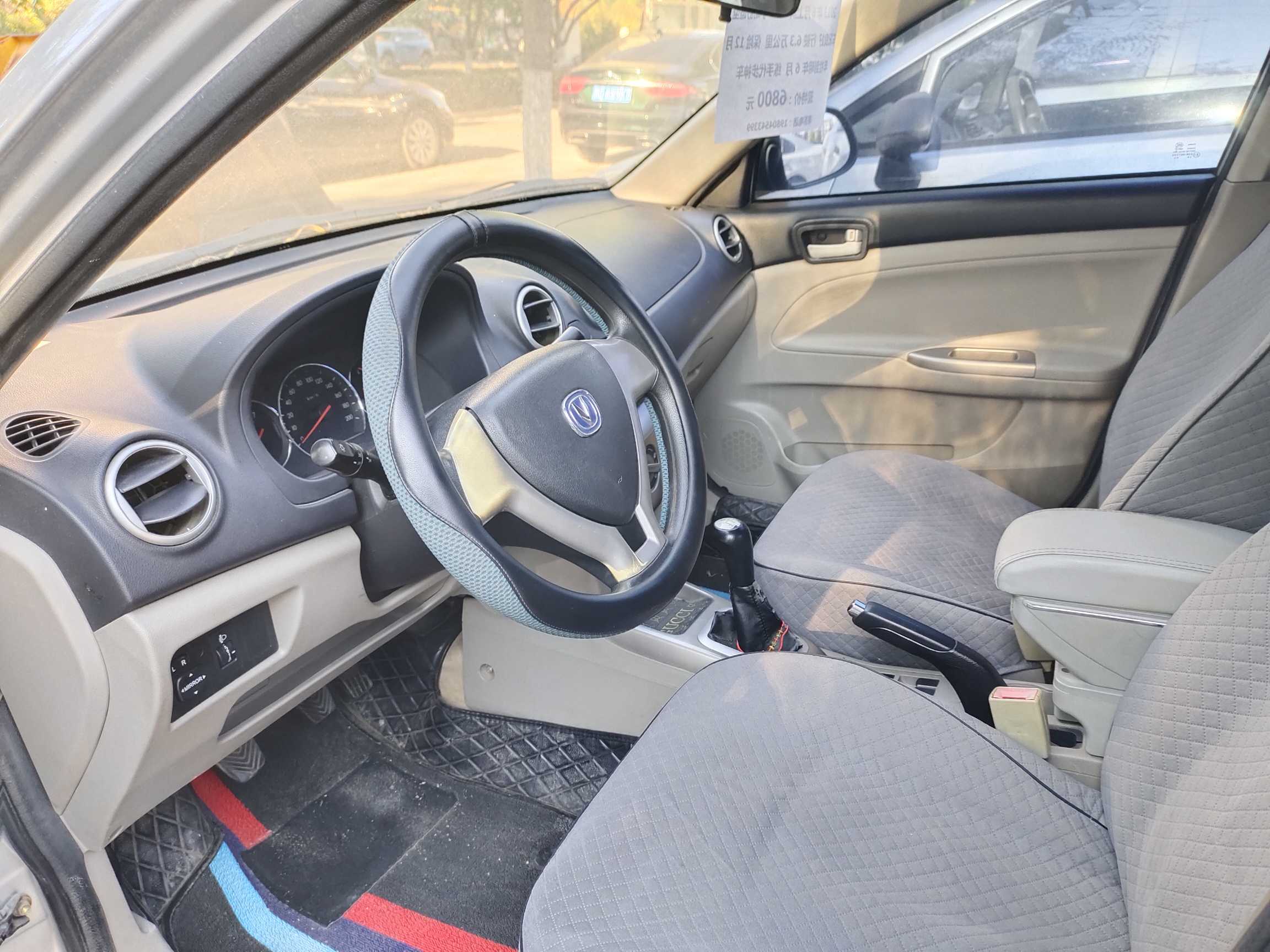 Changan Alsvin V3 2013 car image #3