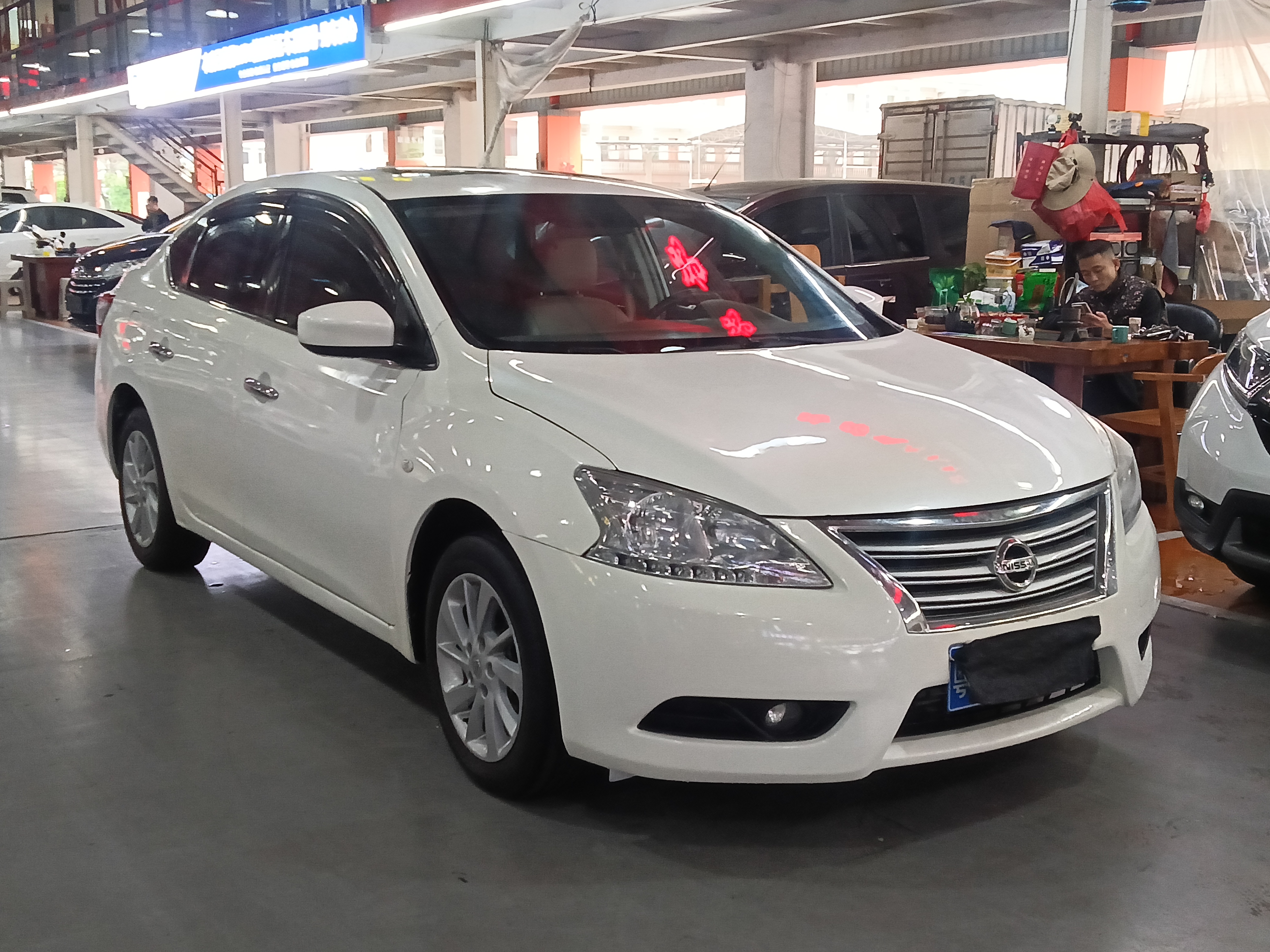 日产 轩逸 2016 汽车图片 #3