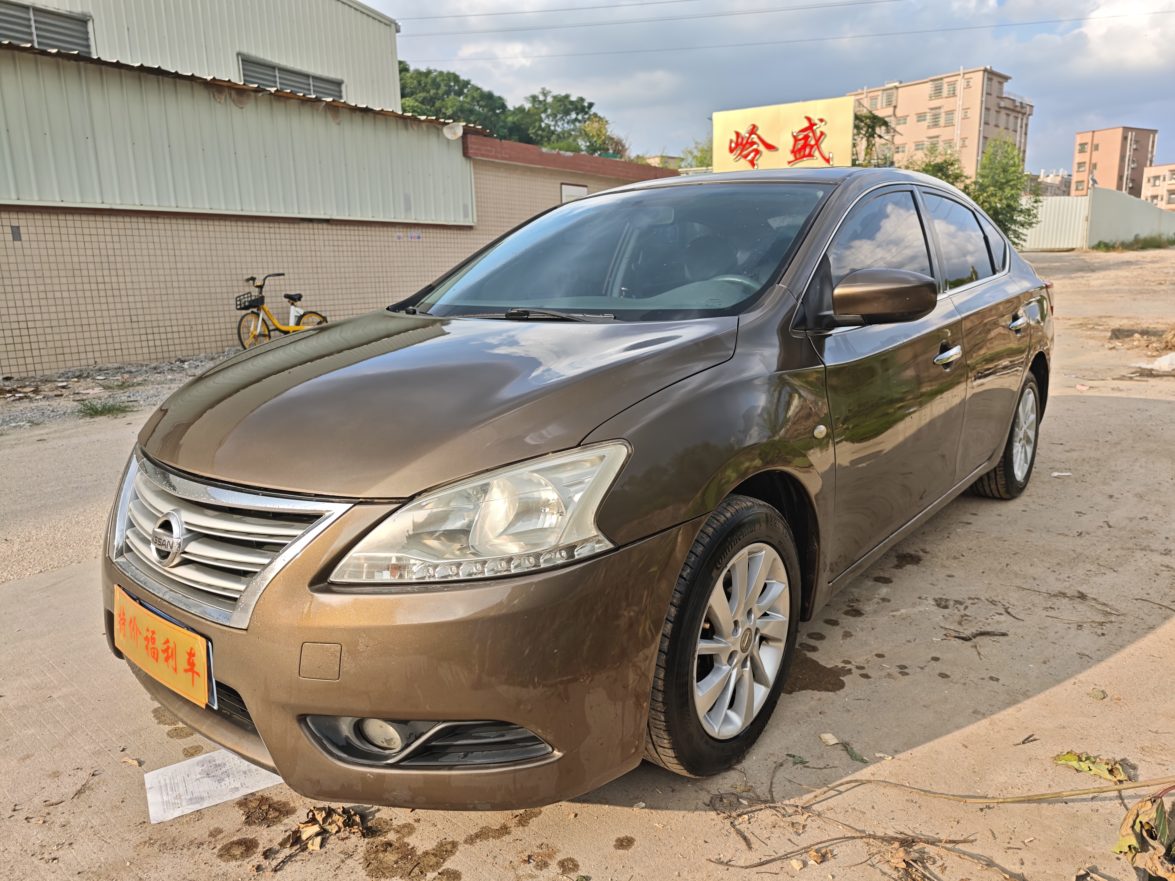 日产 轩逸 2013 汽车图片 #3