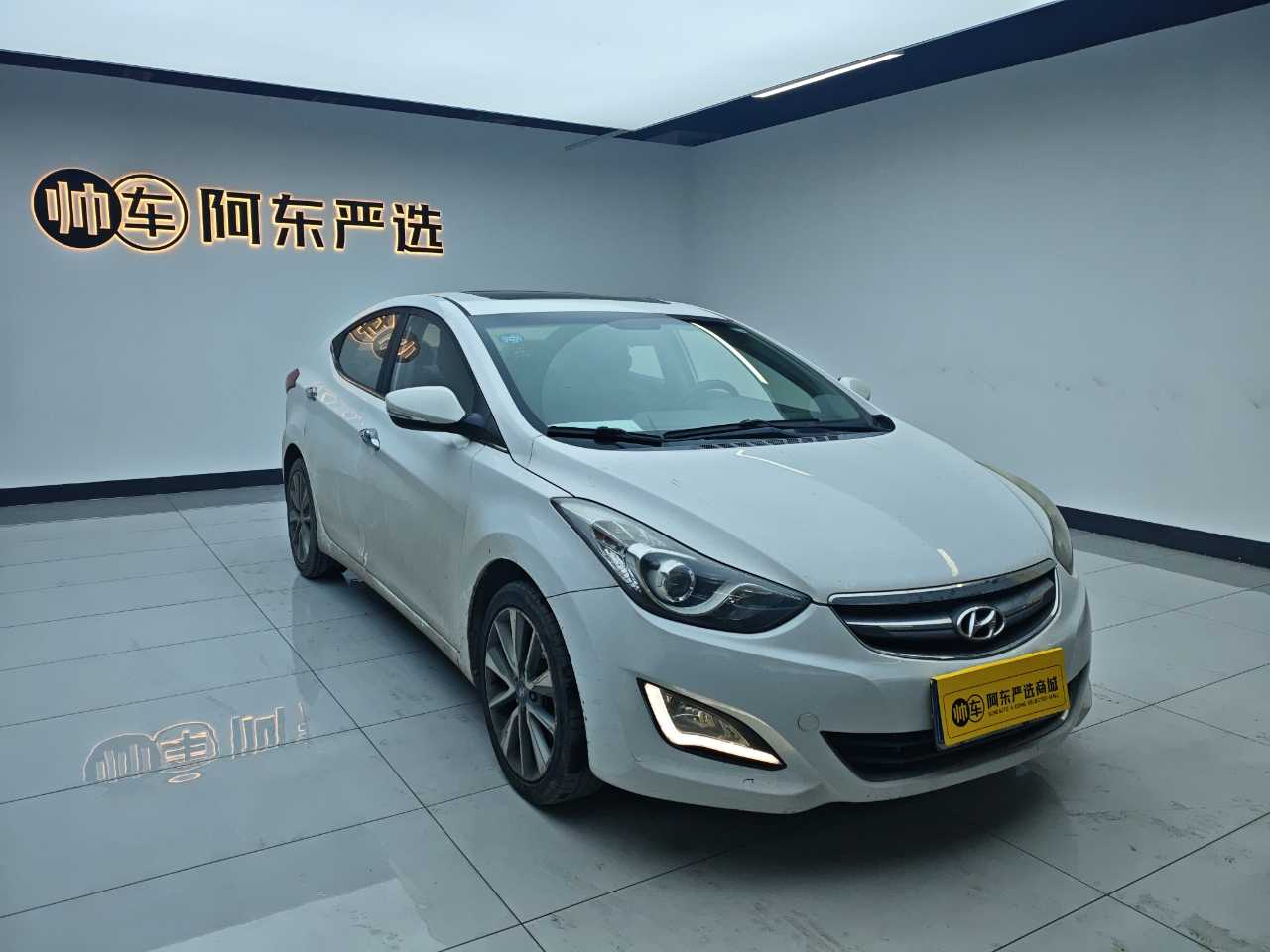 Hyundai Elantra MD 2015 #3 Hyundai Elantra MD 2015 car image #3