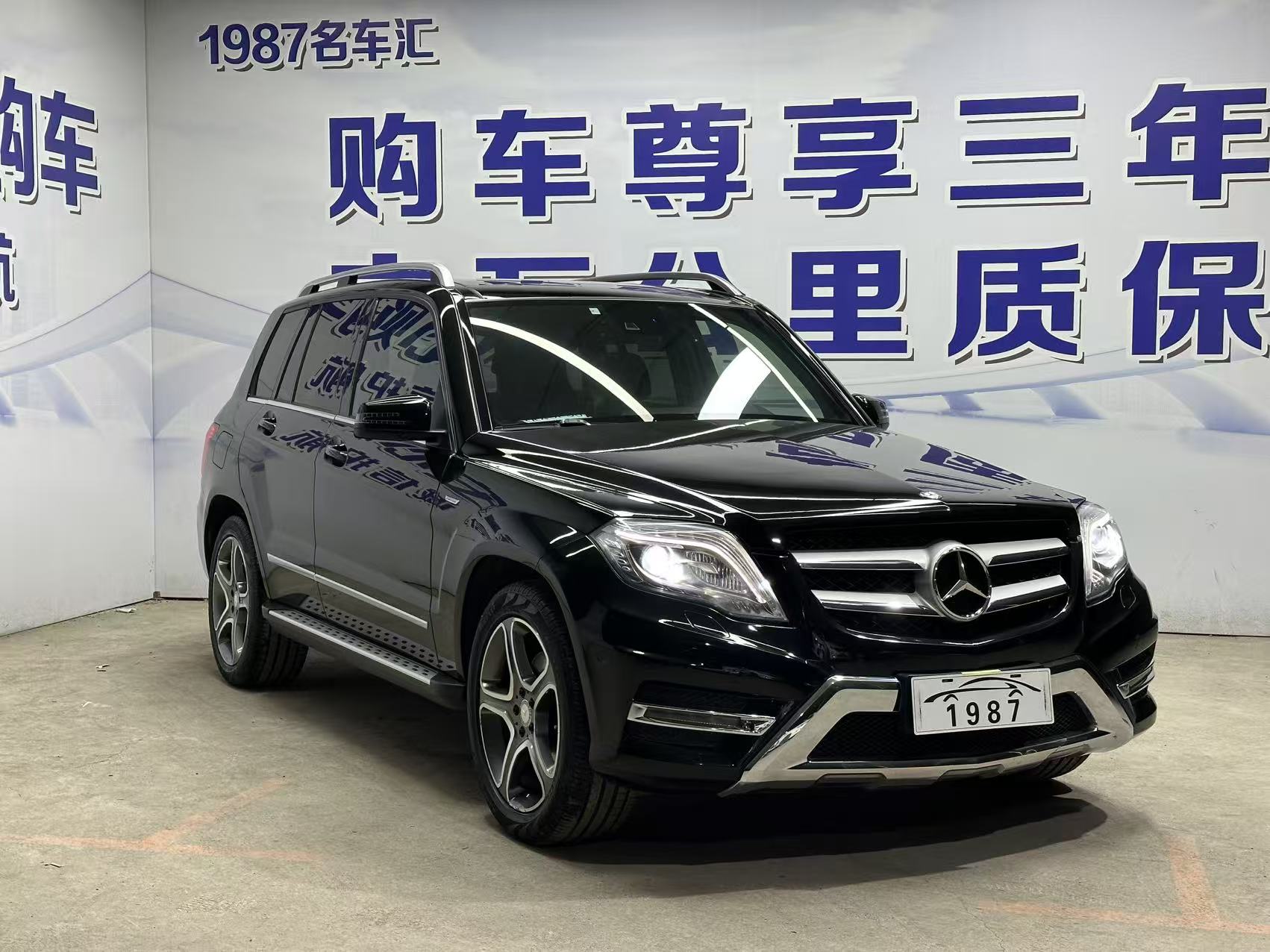 Mercedes-Benz GLK Class 2015 car image #3