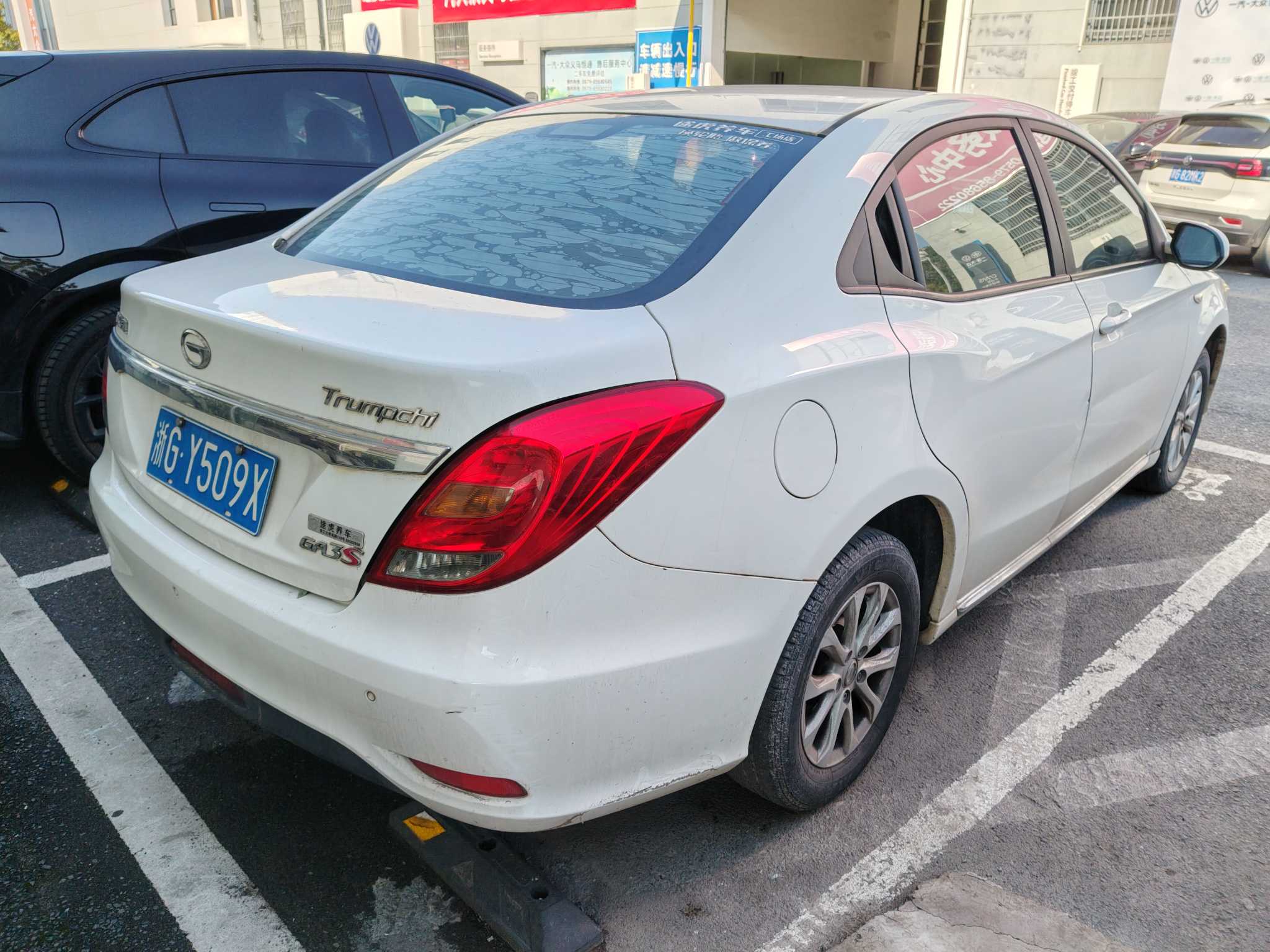 GAC Trumpchi GA3S 2015 imagem de carro #3