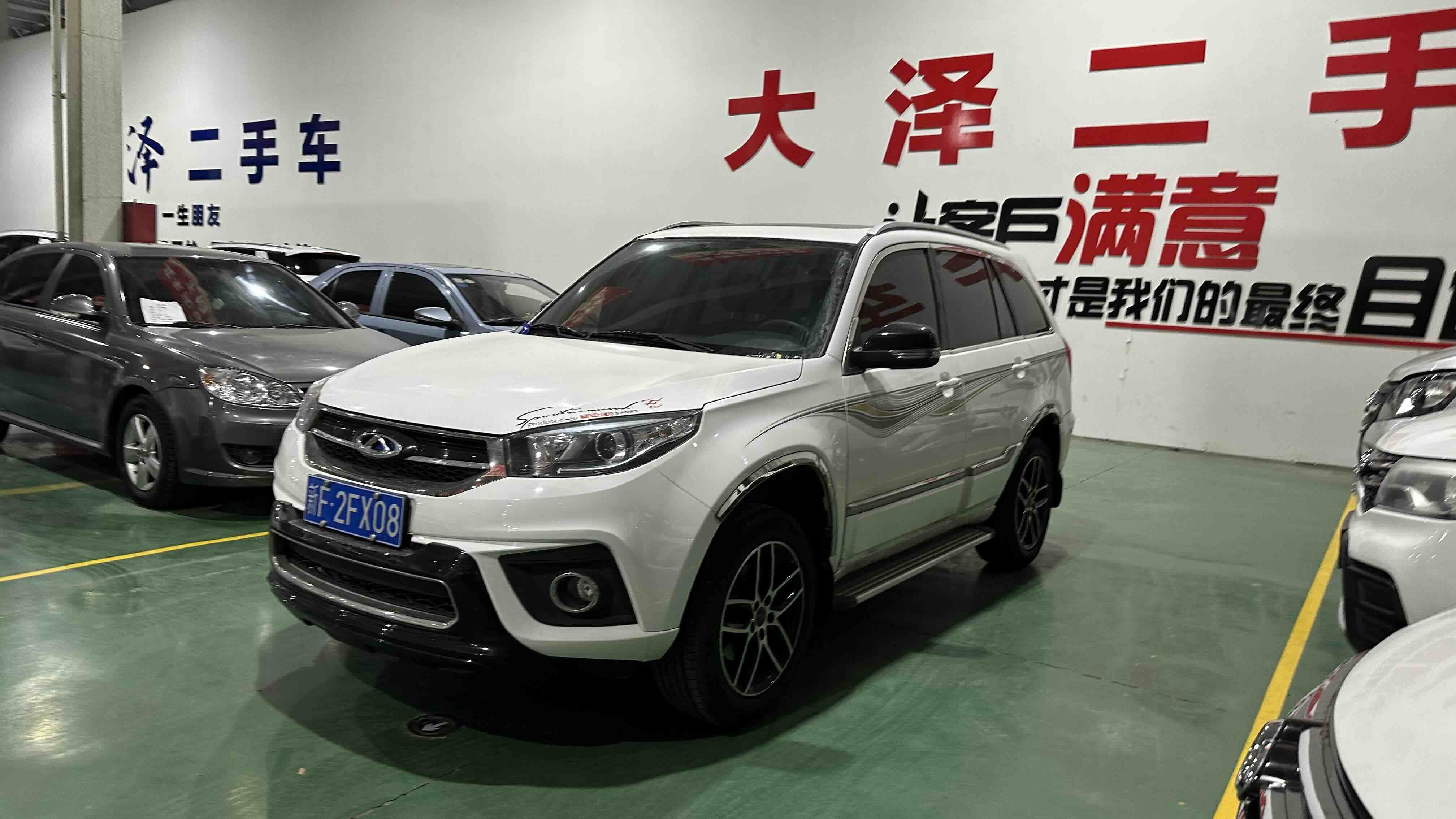 奇瑞 瑞虎3 2018 汽车图片 #3