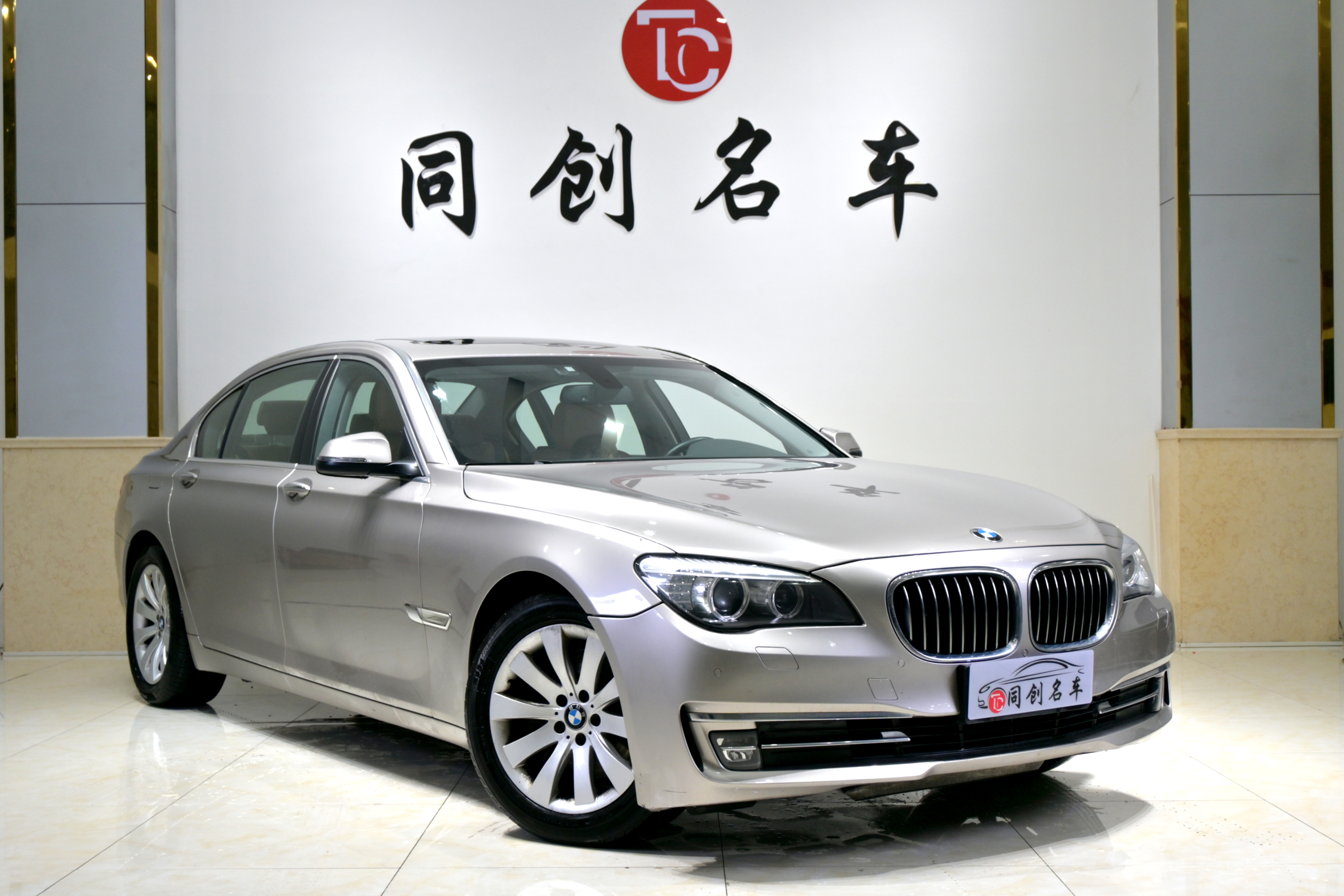 BMW 7 Series 2014 #3 BMW 7 Series 2014 car image #3