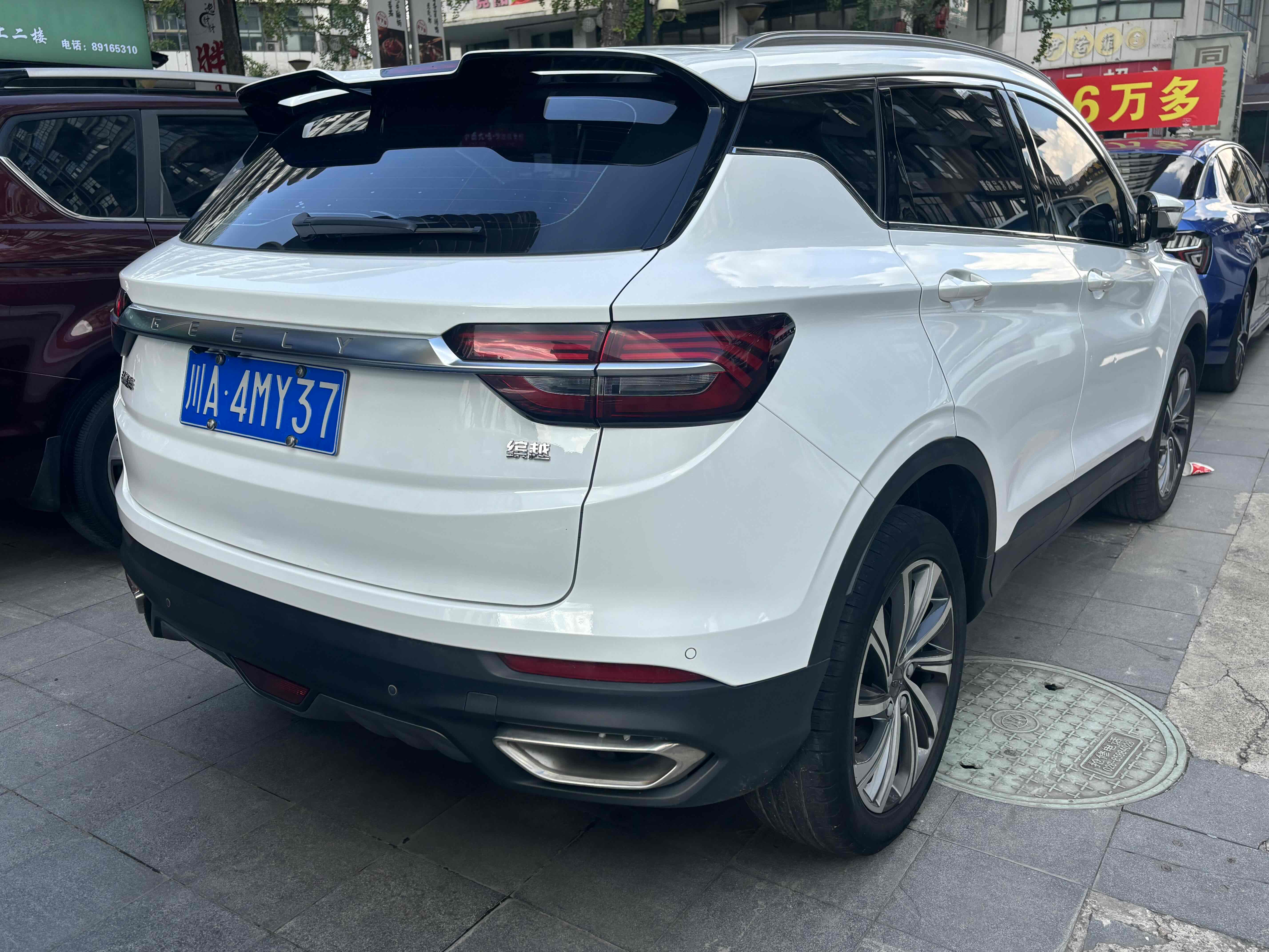 Coolray 2020 #3 Coolray 2020 imagen de coche #3