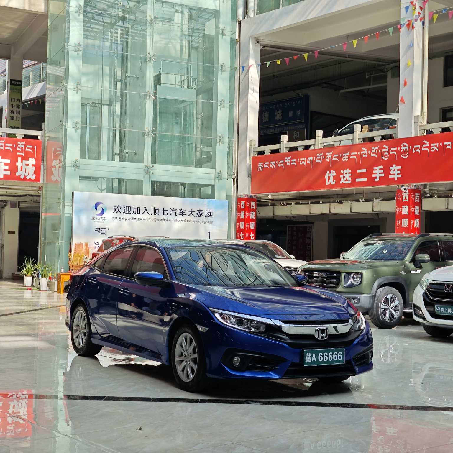 Honda Civic 2018 صورة سيارة #3