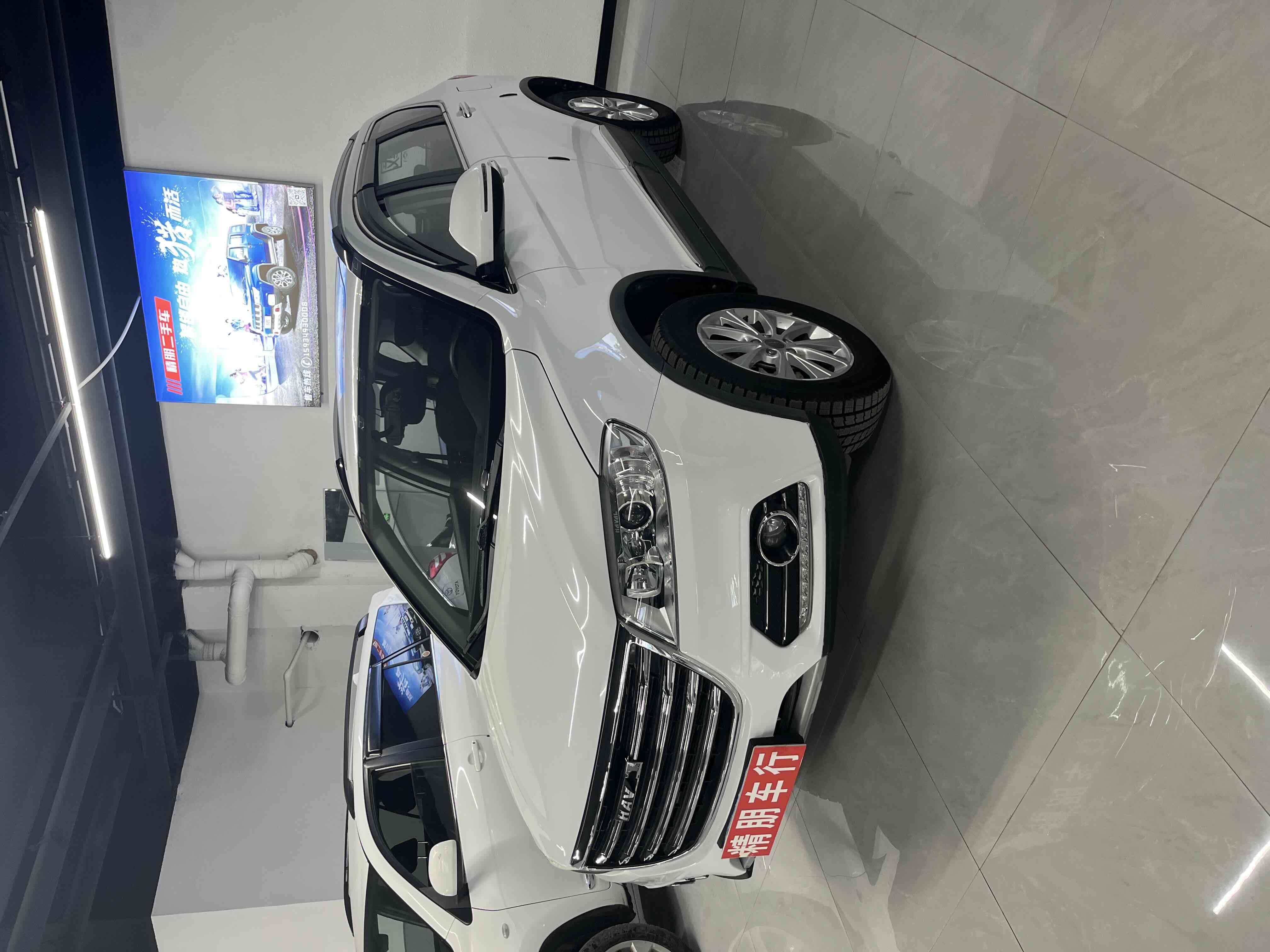 Haval 2019 #3 Haval 2019 car image #3