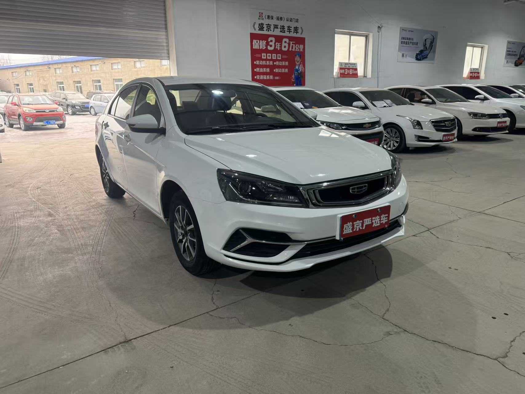 GEELY Emgrand 2020 #3 GEELY Emgrand 2020 car image #3