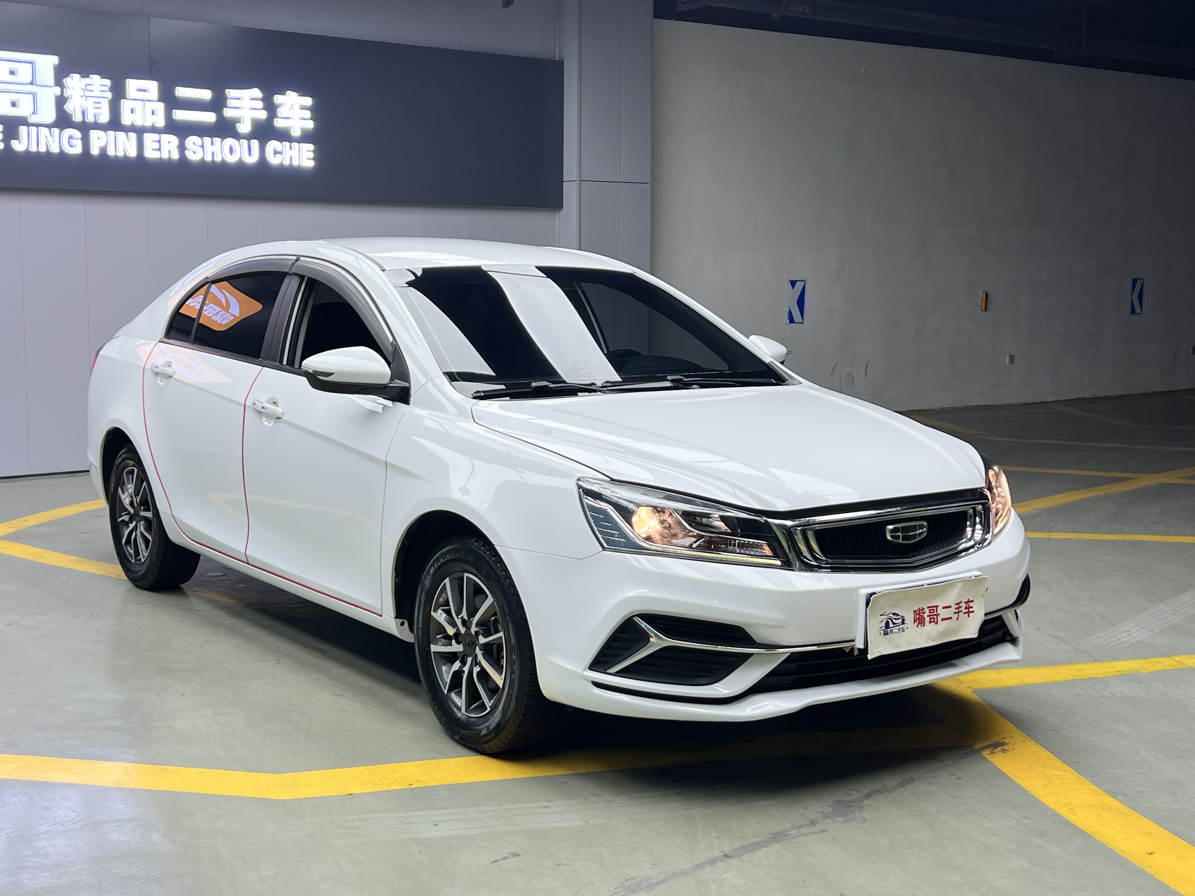 GEELY Emgrand 2020 #3 GEELY Emgrand 2020 car image #3