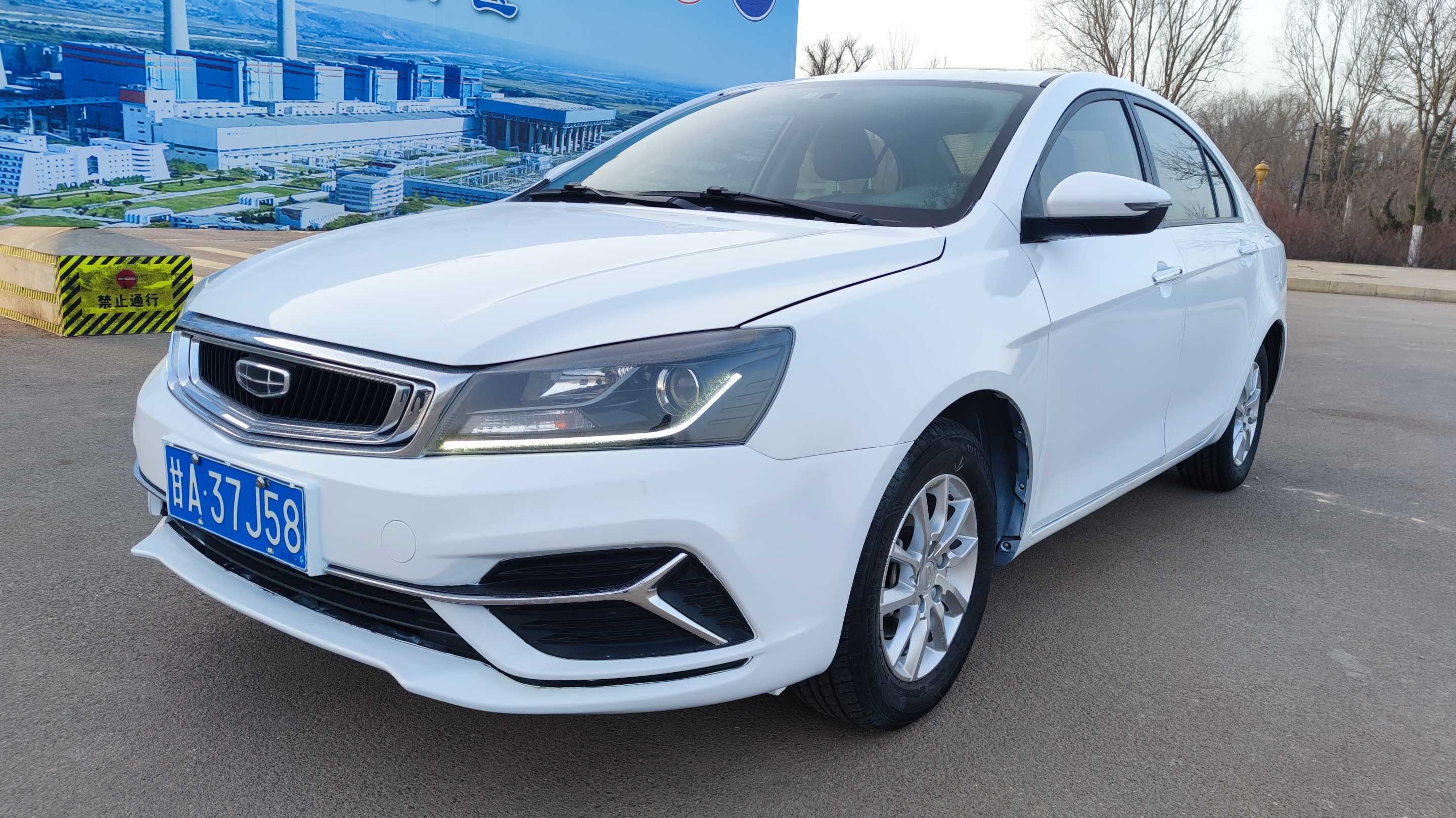 Emgrand 2021 car image #3