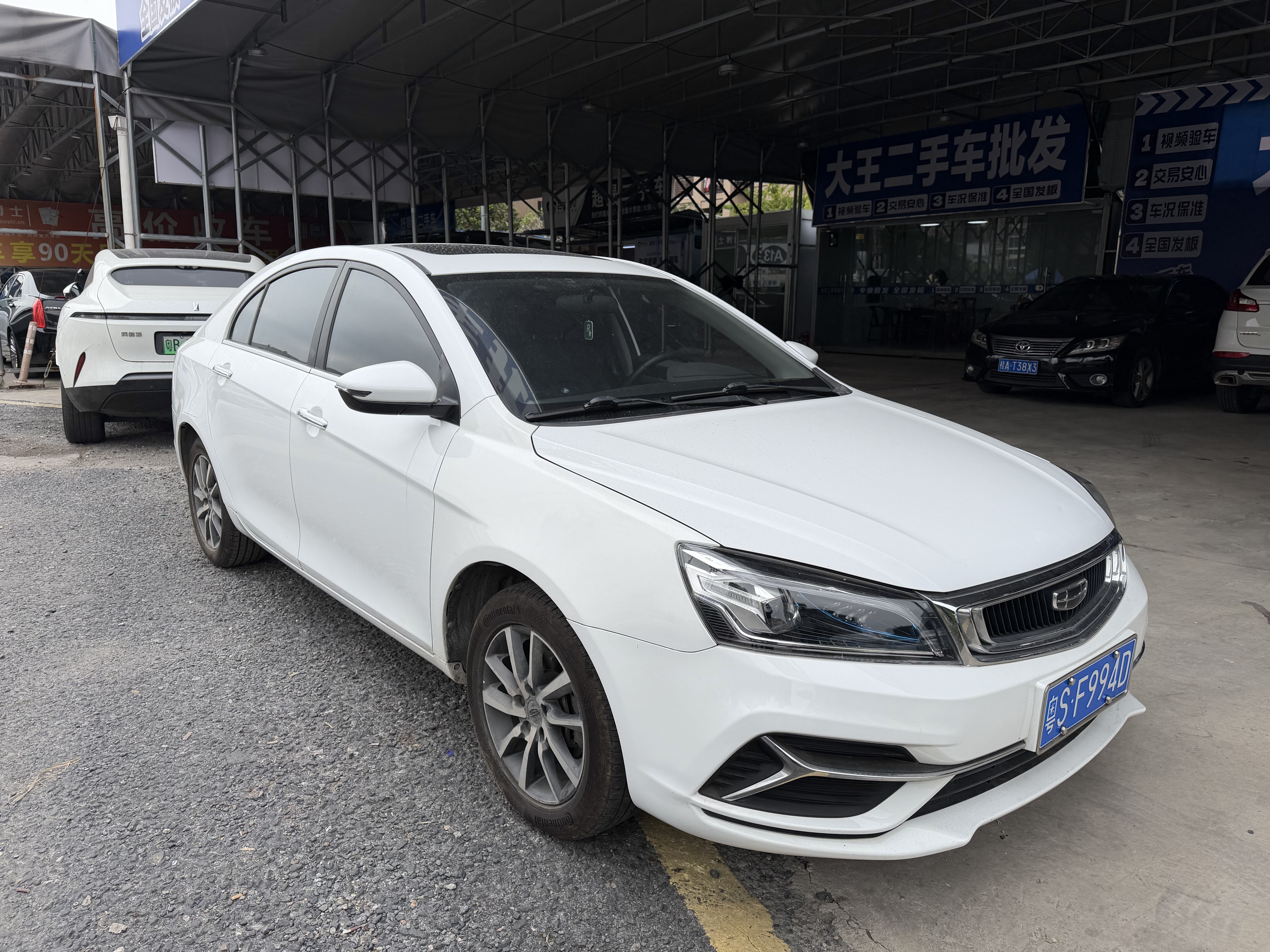 GEELY Emgrand 2020 car image #3