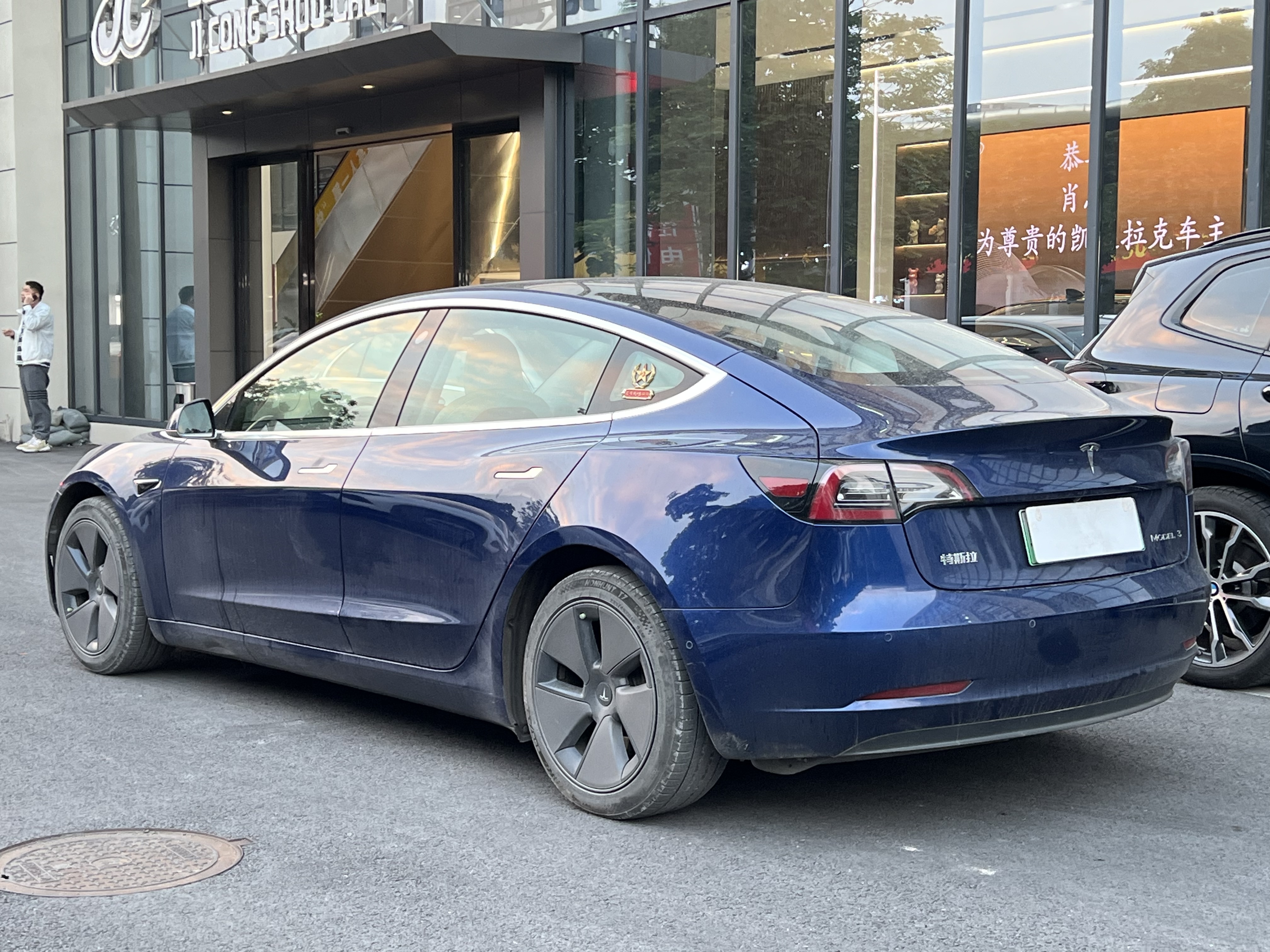 Tesla Model 3 2020 car image #3