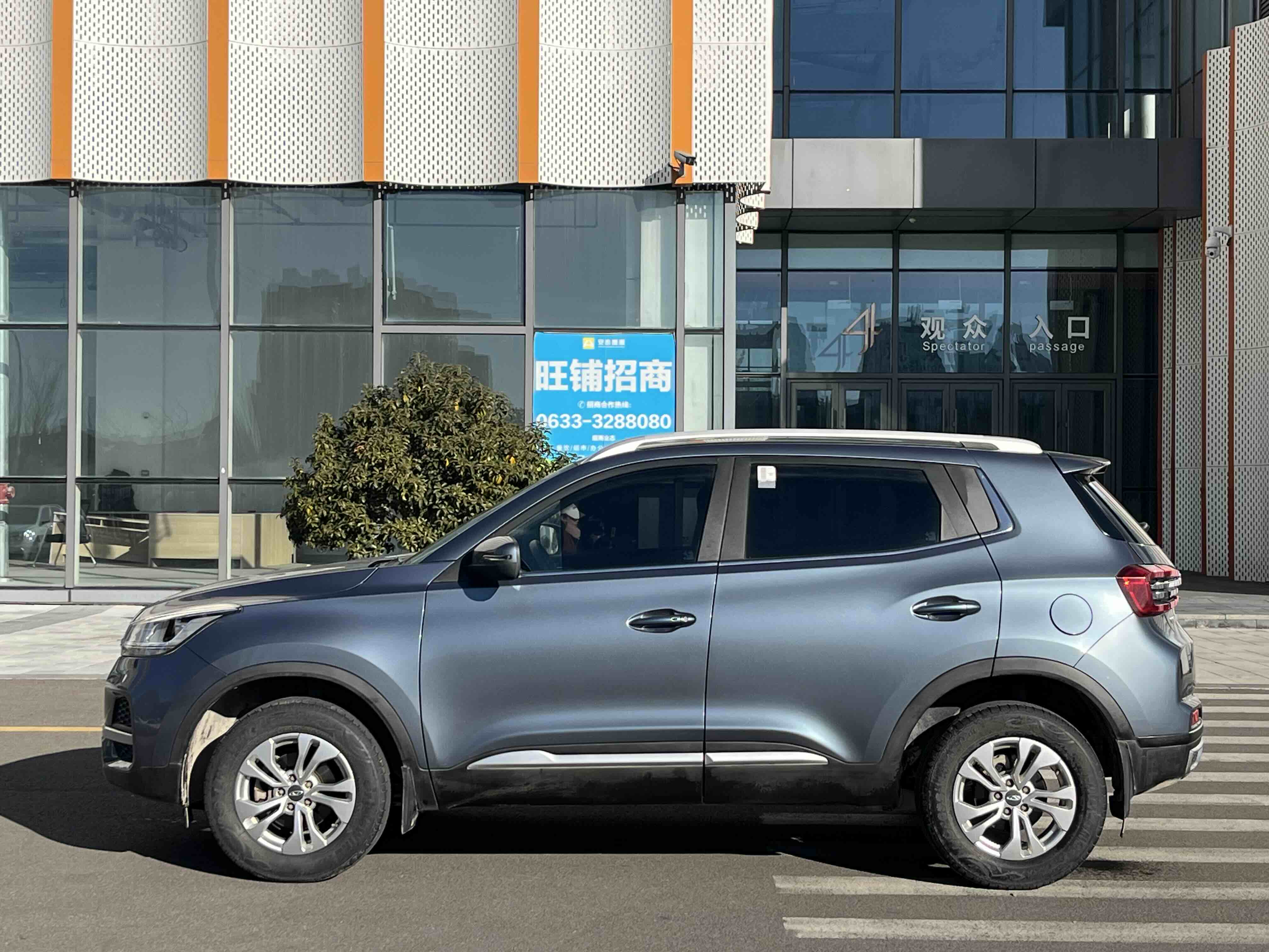 Chery Tiggo 5x 2020 #3 Chery Tiggo 5x 2020 immagine di auto #3