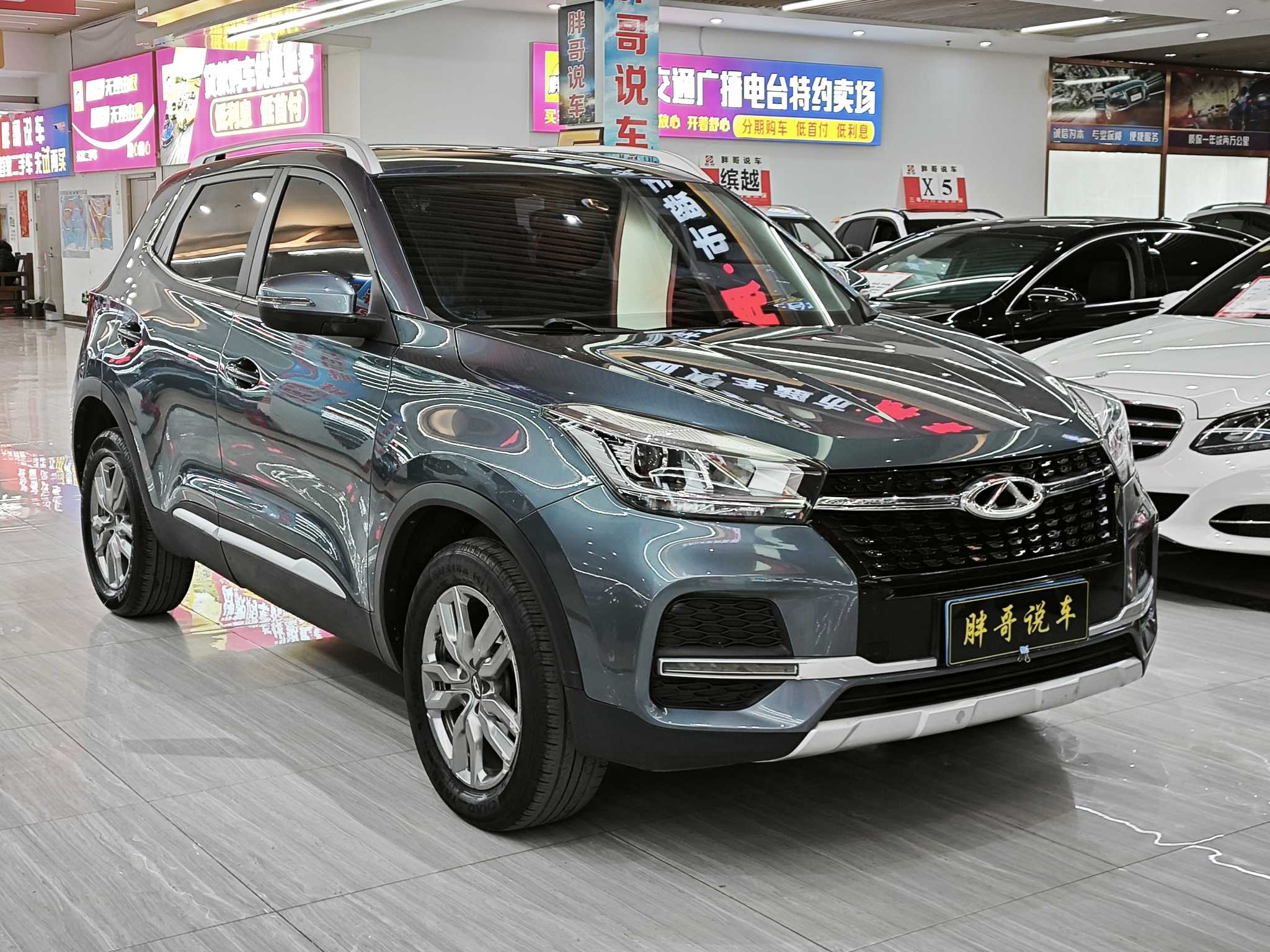 Chery 2020 car image #3
