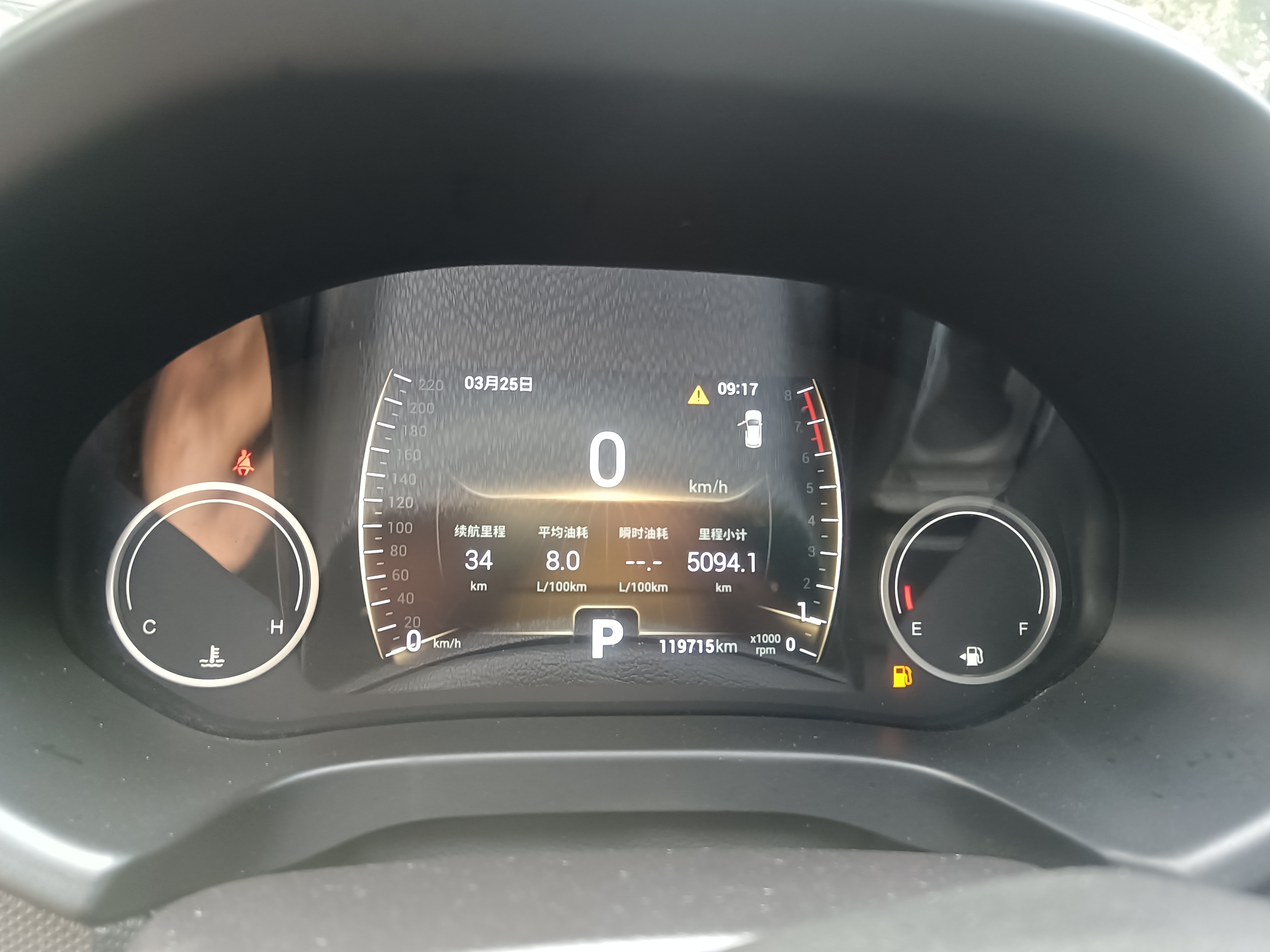 Chery Tiggo 5x 2019 #3 Chery Tiggo 5x 2019 car image #3
