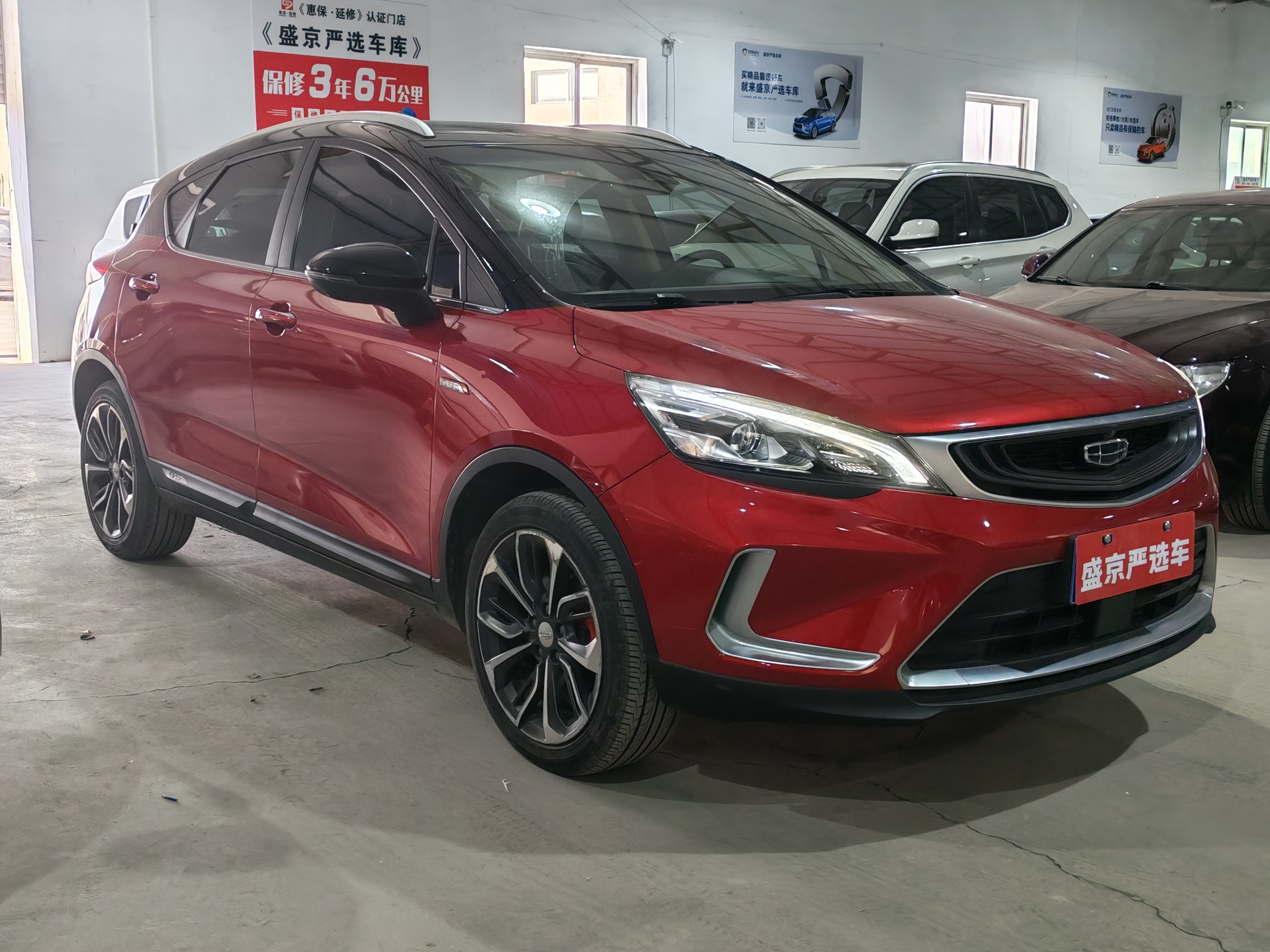 Emgrand GS 2019 #3 Emgrand GS 2019 car image #3