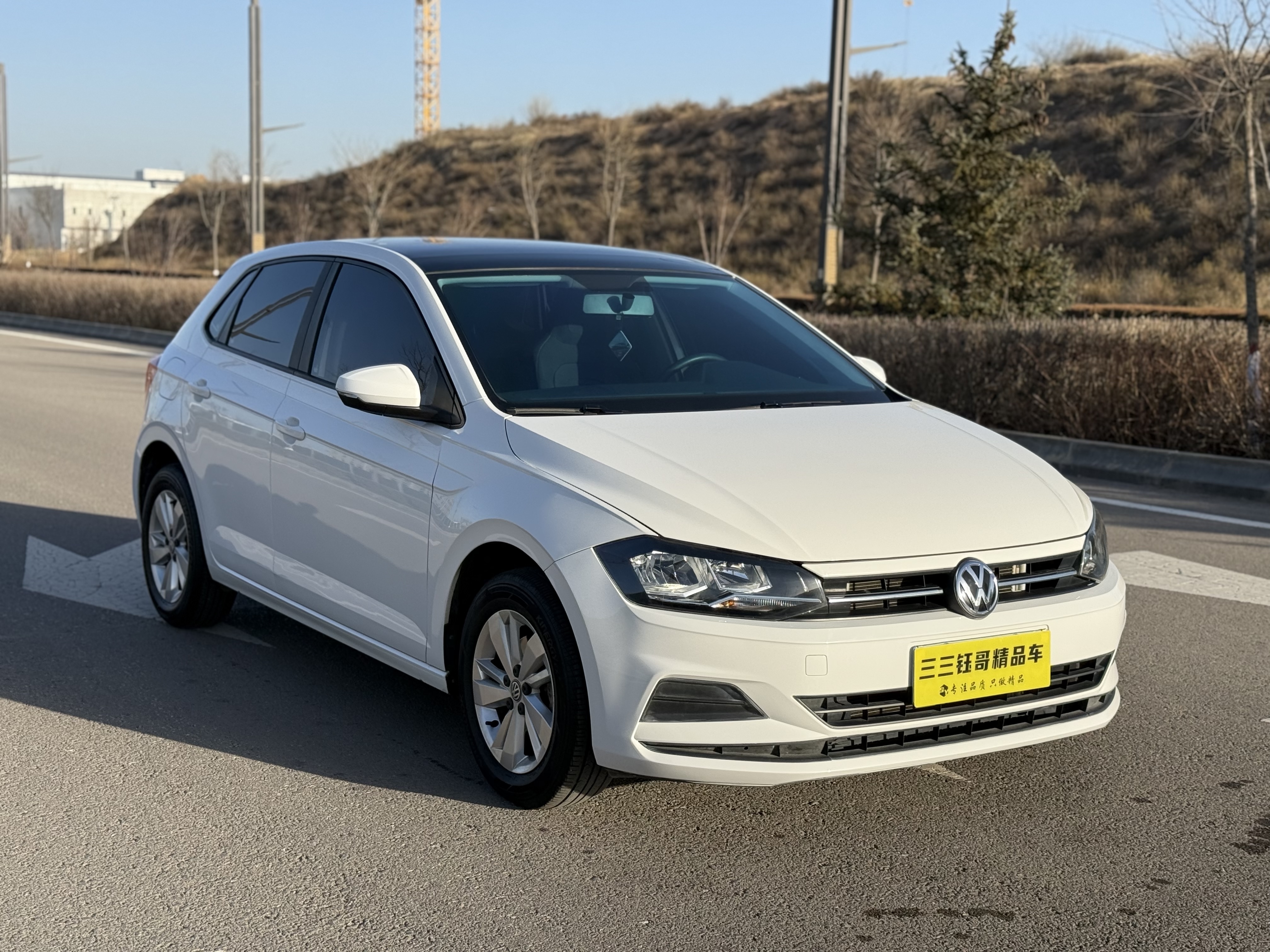 大众 Polo 2021 汽车图片 #3