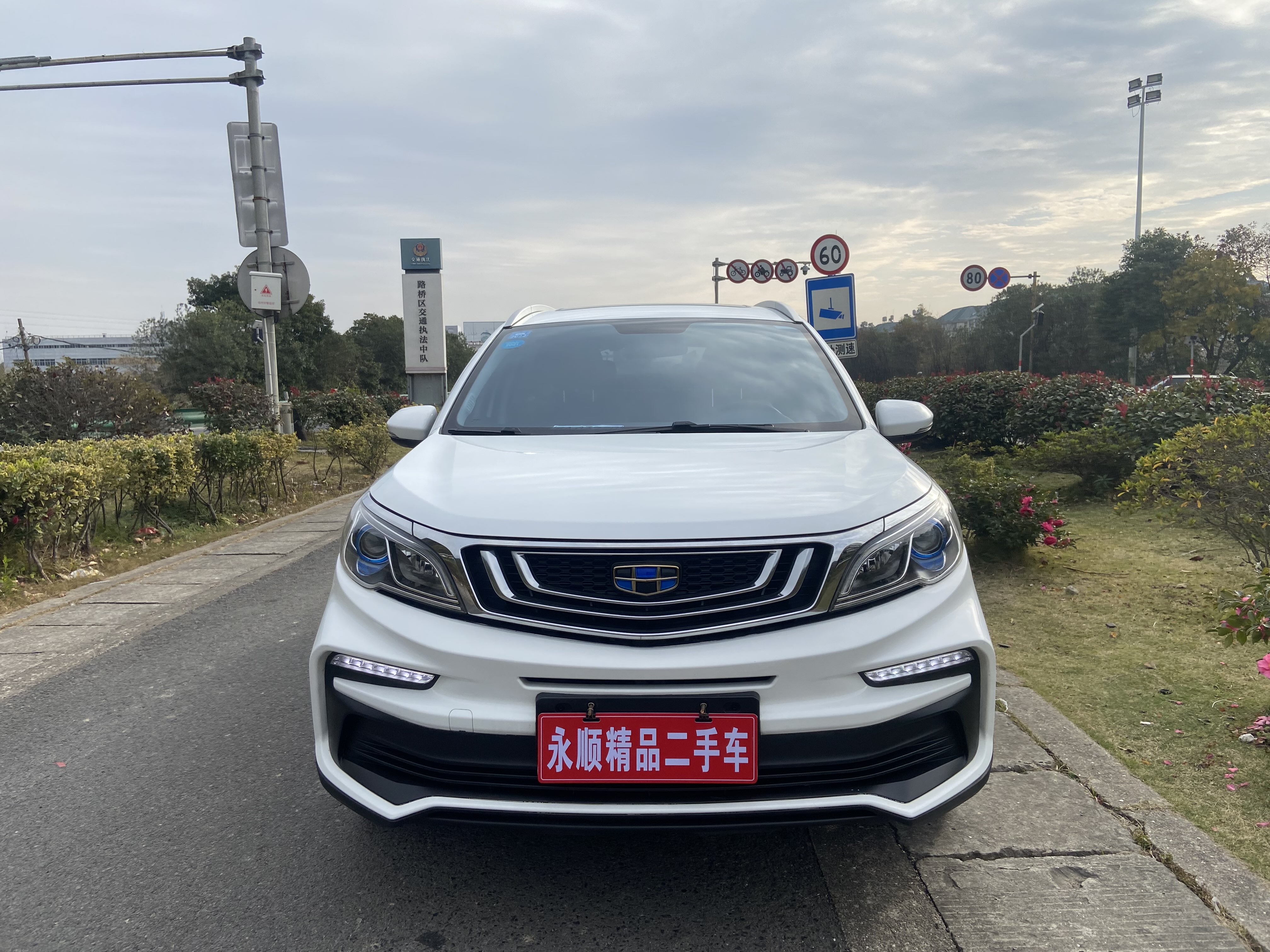 2020 immagine di auto #3