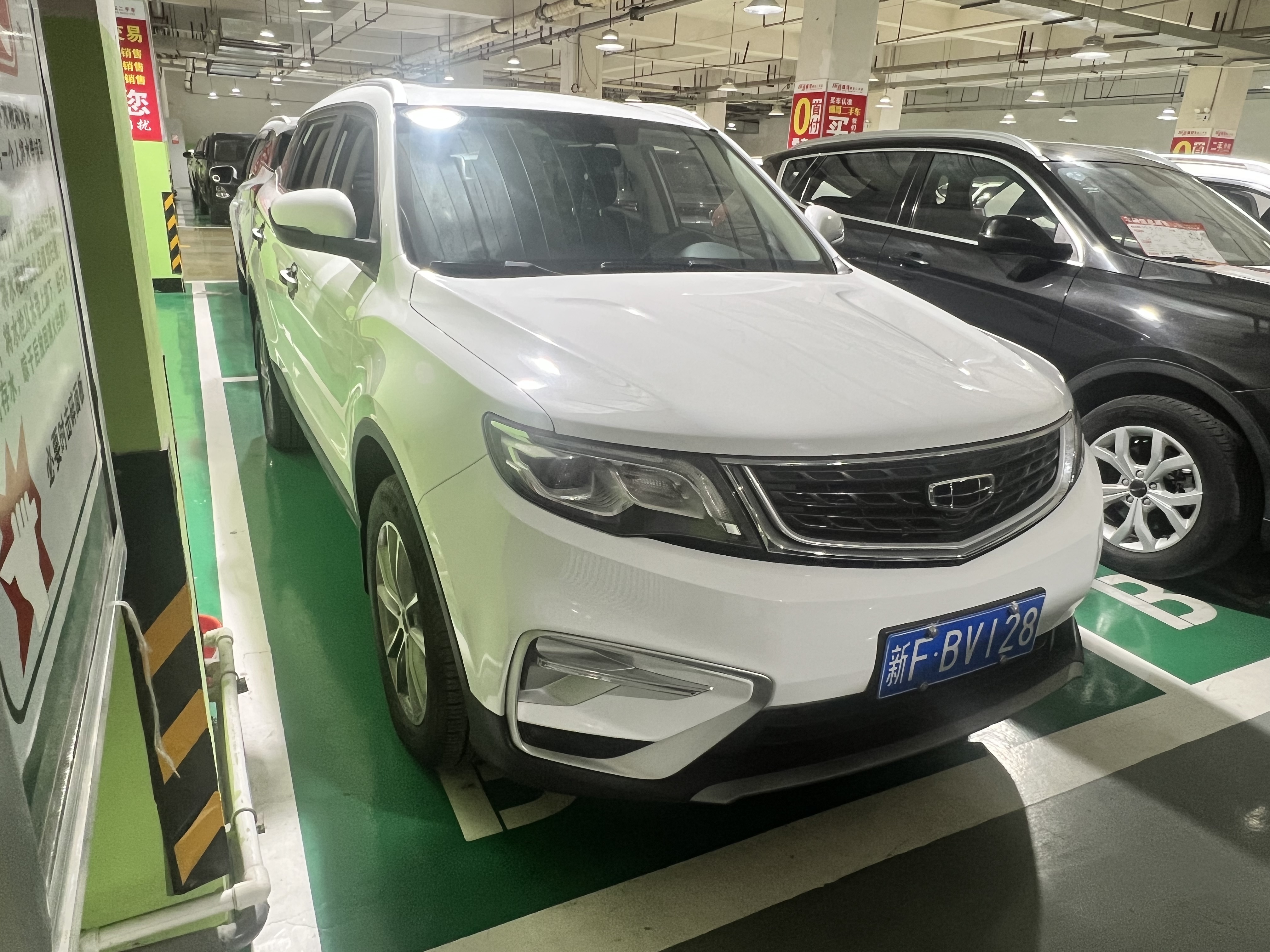 GEELY Boyue 2020 #3 GEELY Boyue 2020 car image #3