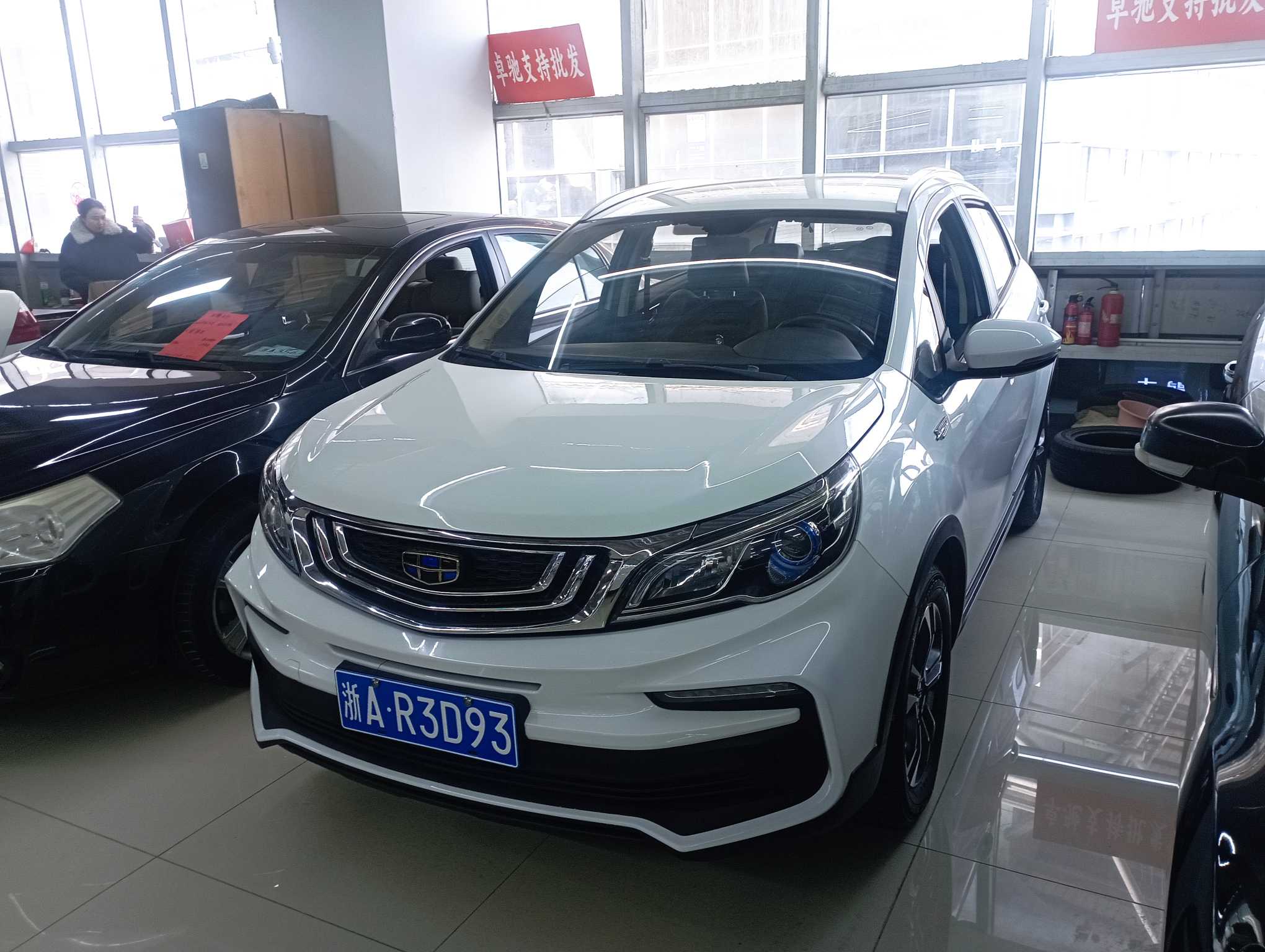 Vision X3 2019 #3 Vision X3 2019 car image #3