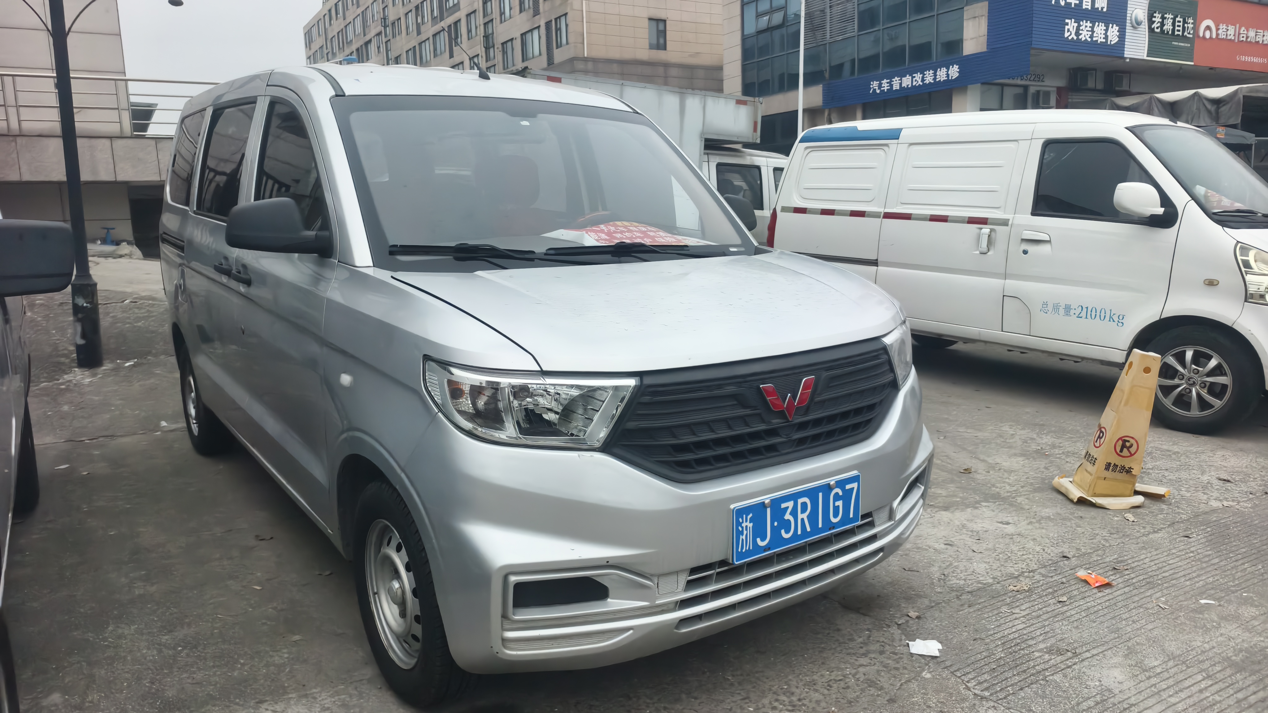 Wuling Hongguang 2022 car image #3
